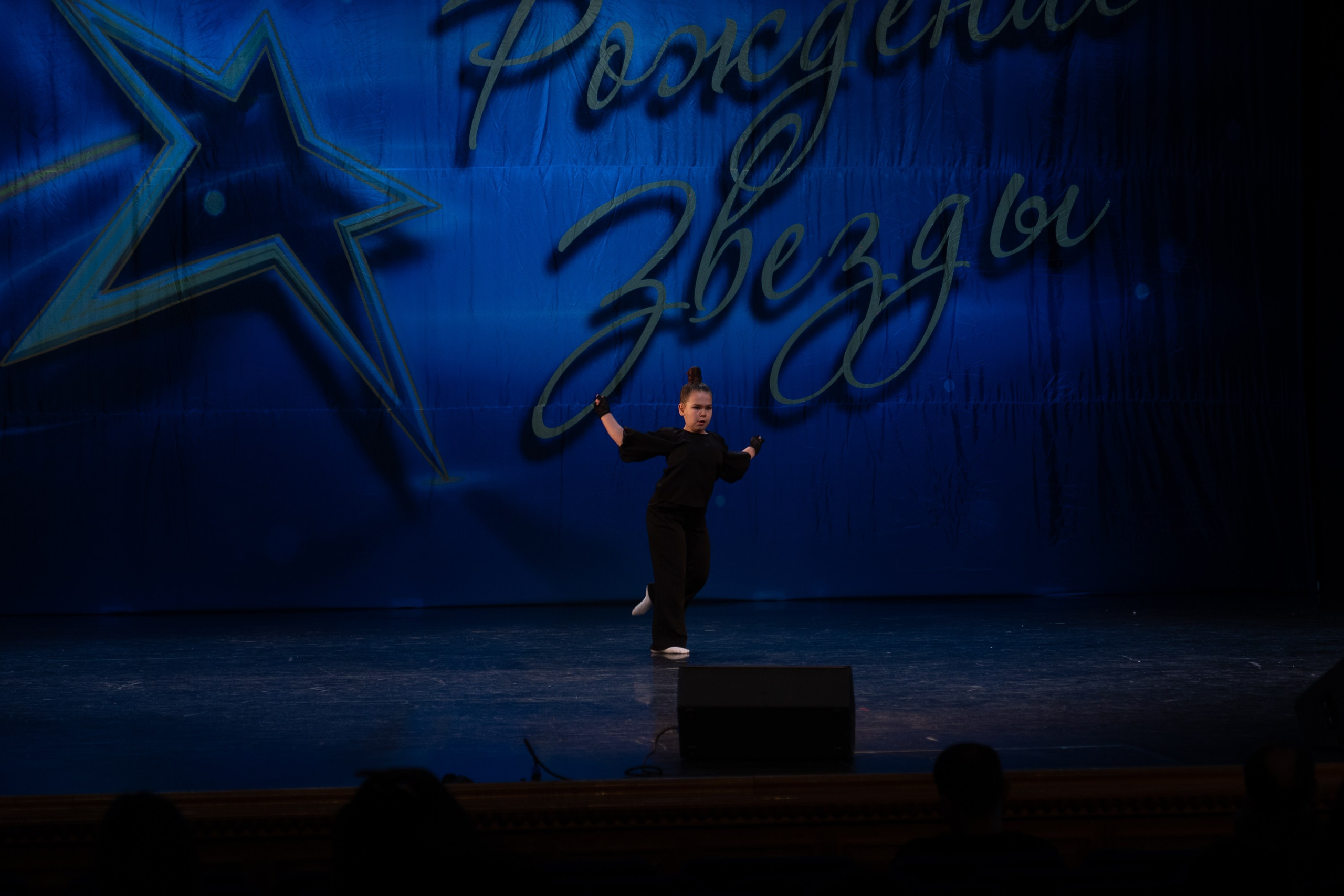 16 марта, г. Хабаровск. Золотое яблочко