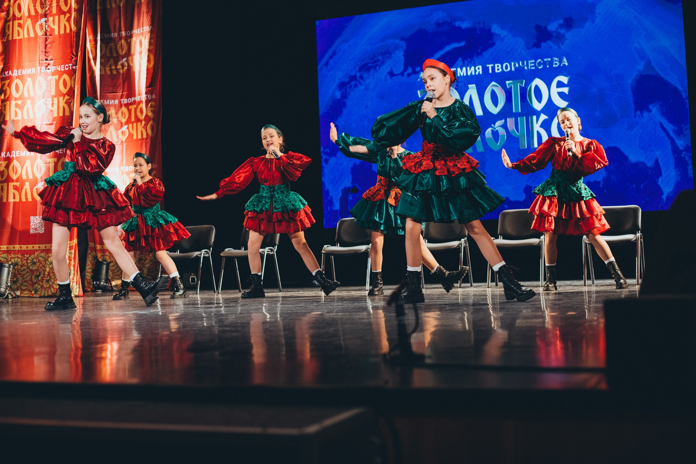 9 ноября, г. Екатеринбург. Золотое яблочко