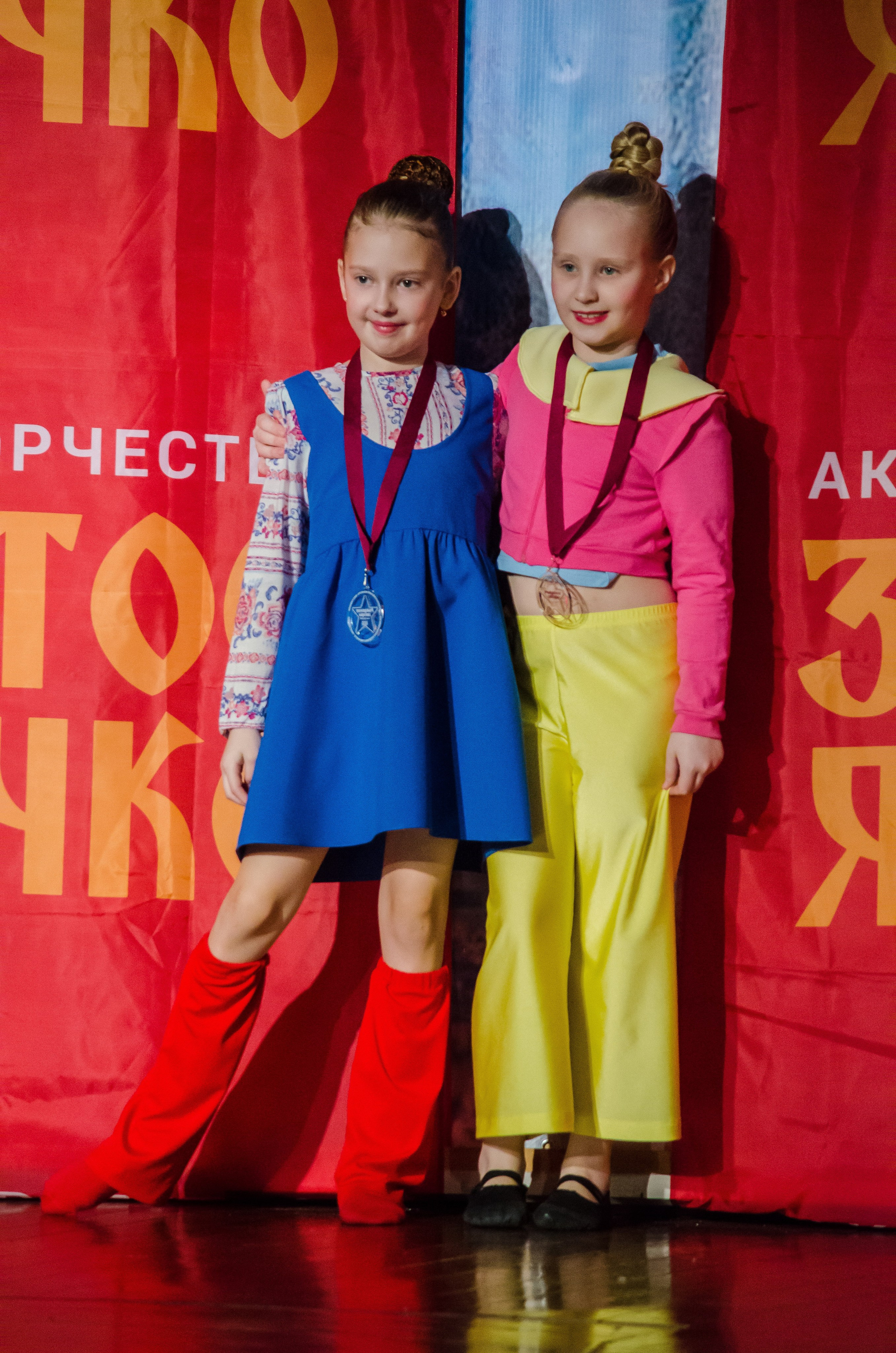 14 декабря, г. Омск. Золотое яблочко