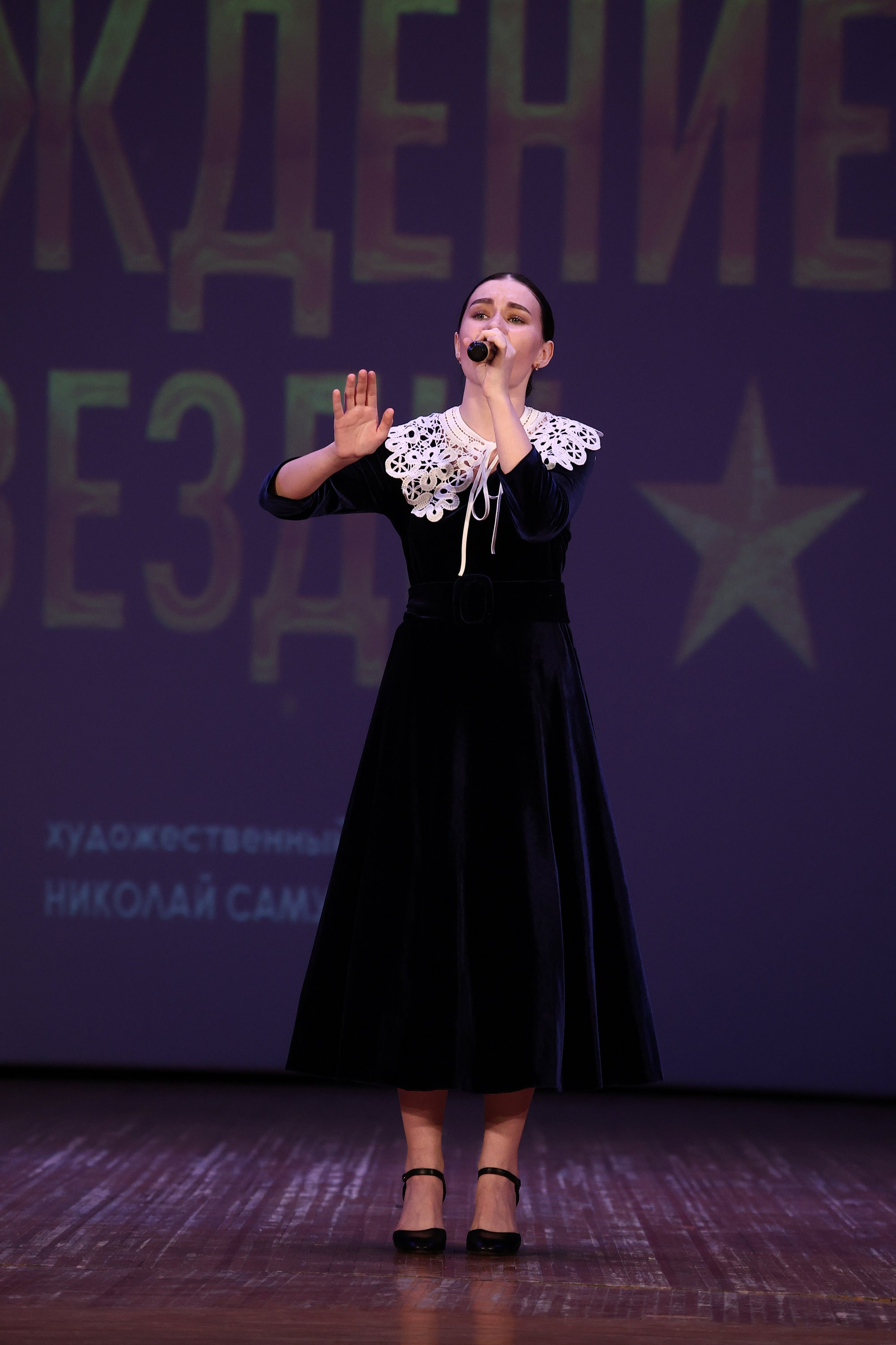 30 марта, г. Самара. Золотое яблочко