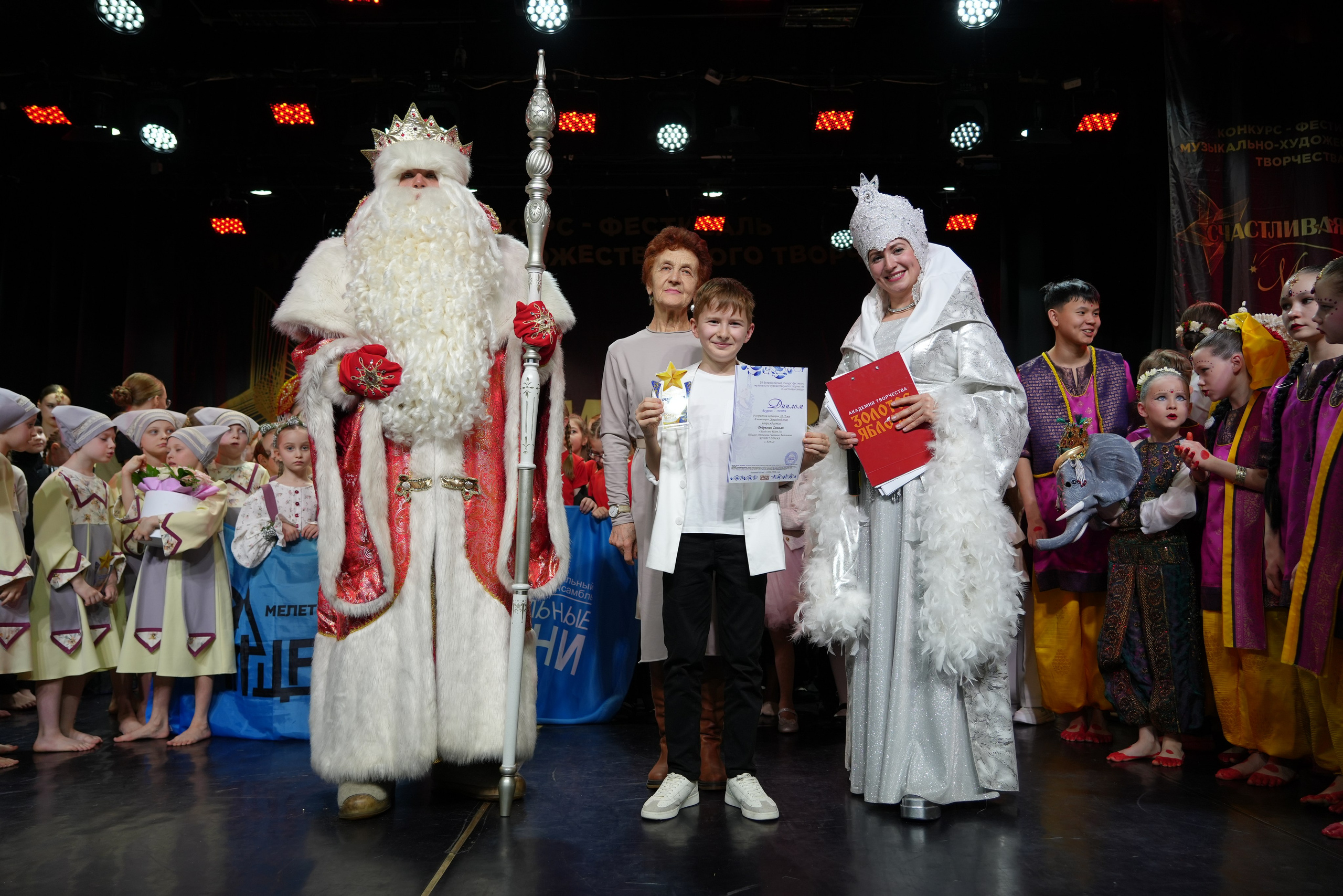 1 февраля, г. Великий Устюг. Золотое яблочко