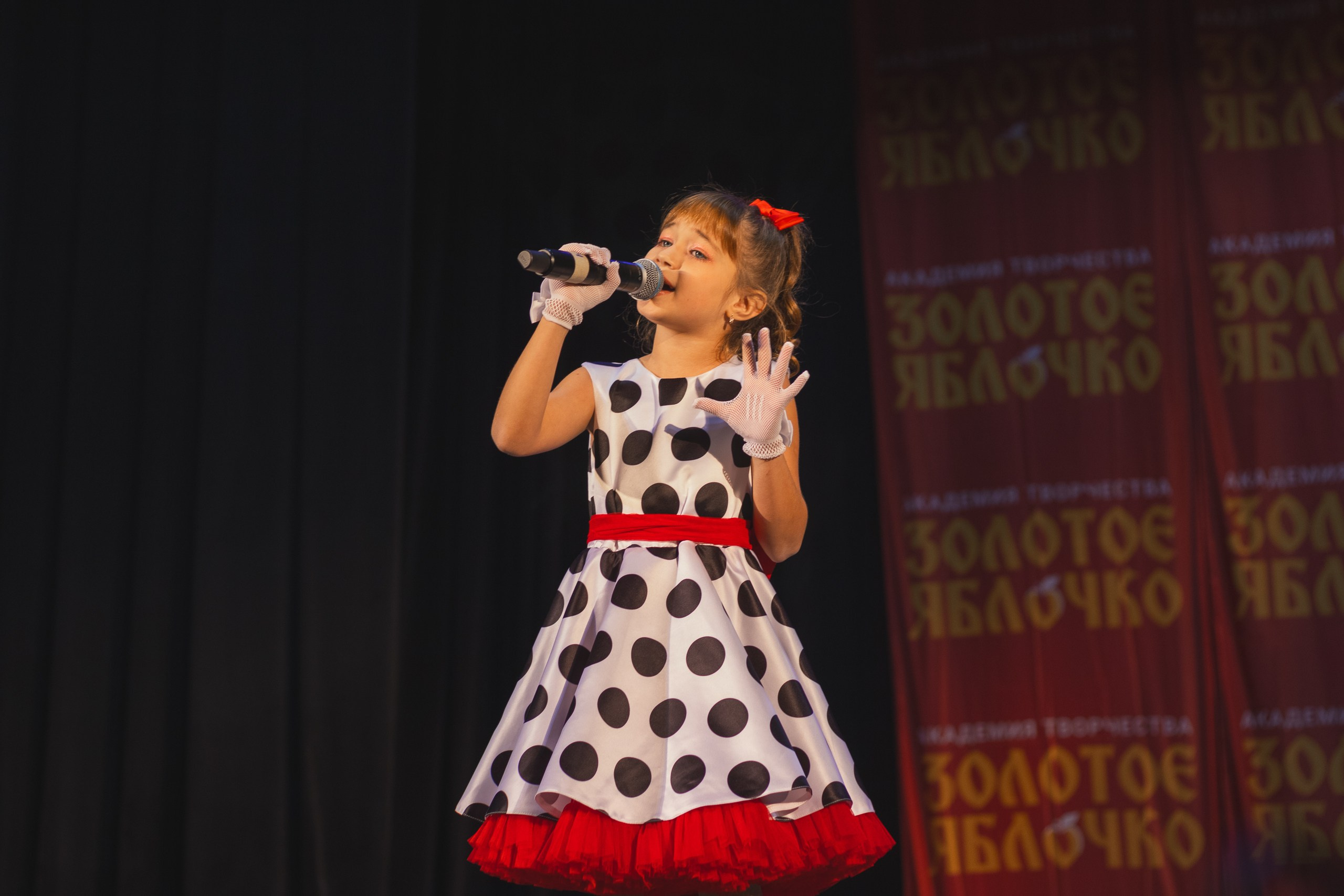 16 ноября, г. Уфа. Золотое яблочко