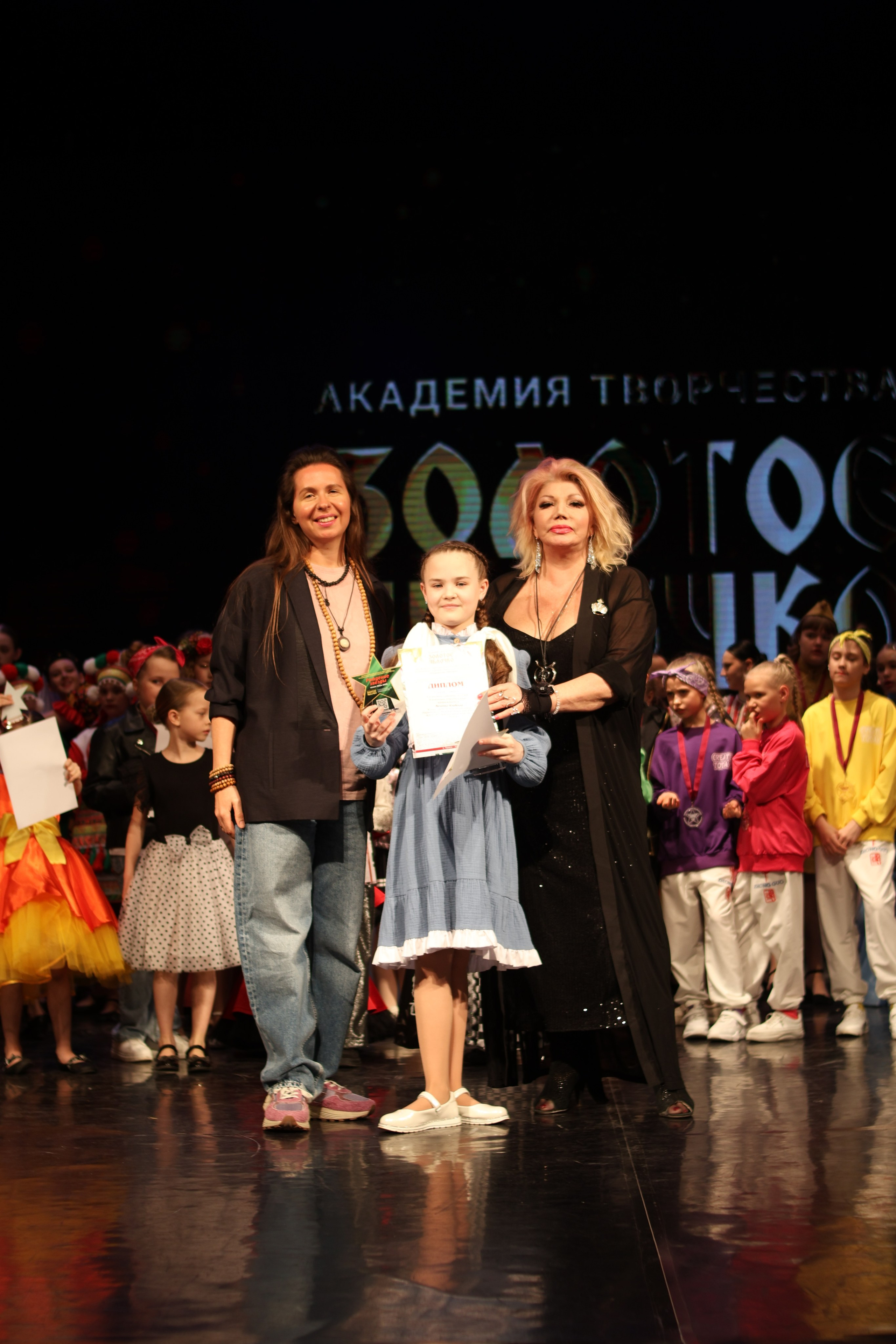 13 апреля, г. Томск. Золотое яблочко