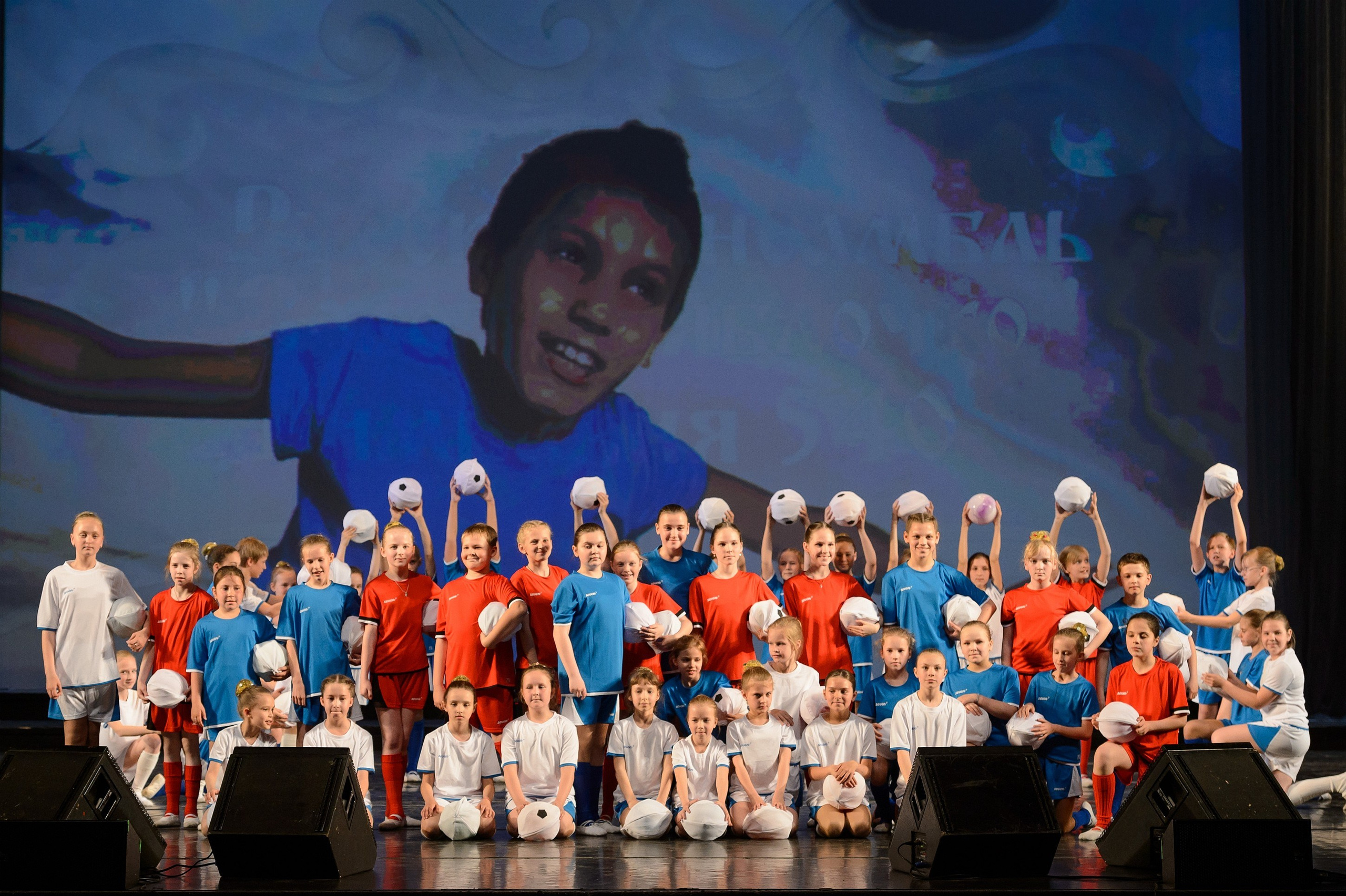 23 мая, концерт 5 лет, БКЗ. Золотое яблочко