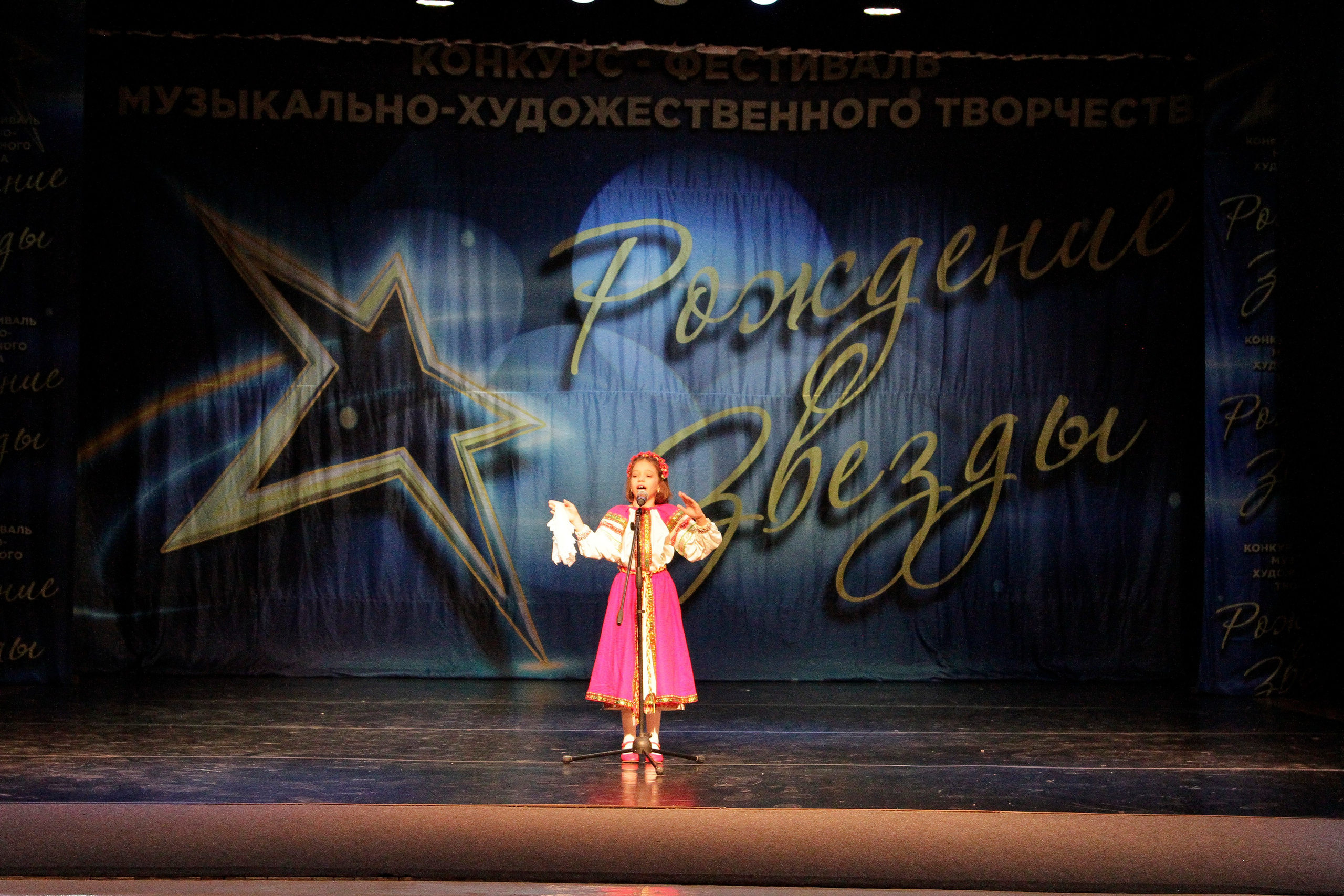 5 апреля, блок 1, г. Тула. Золотое яблочко