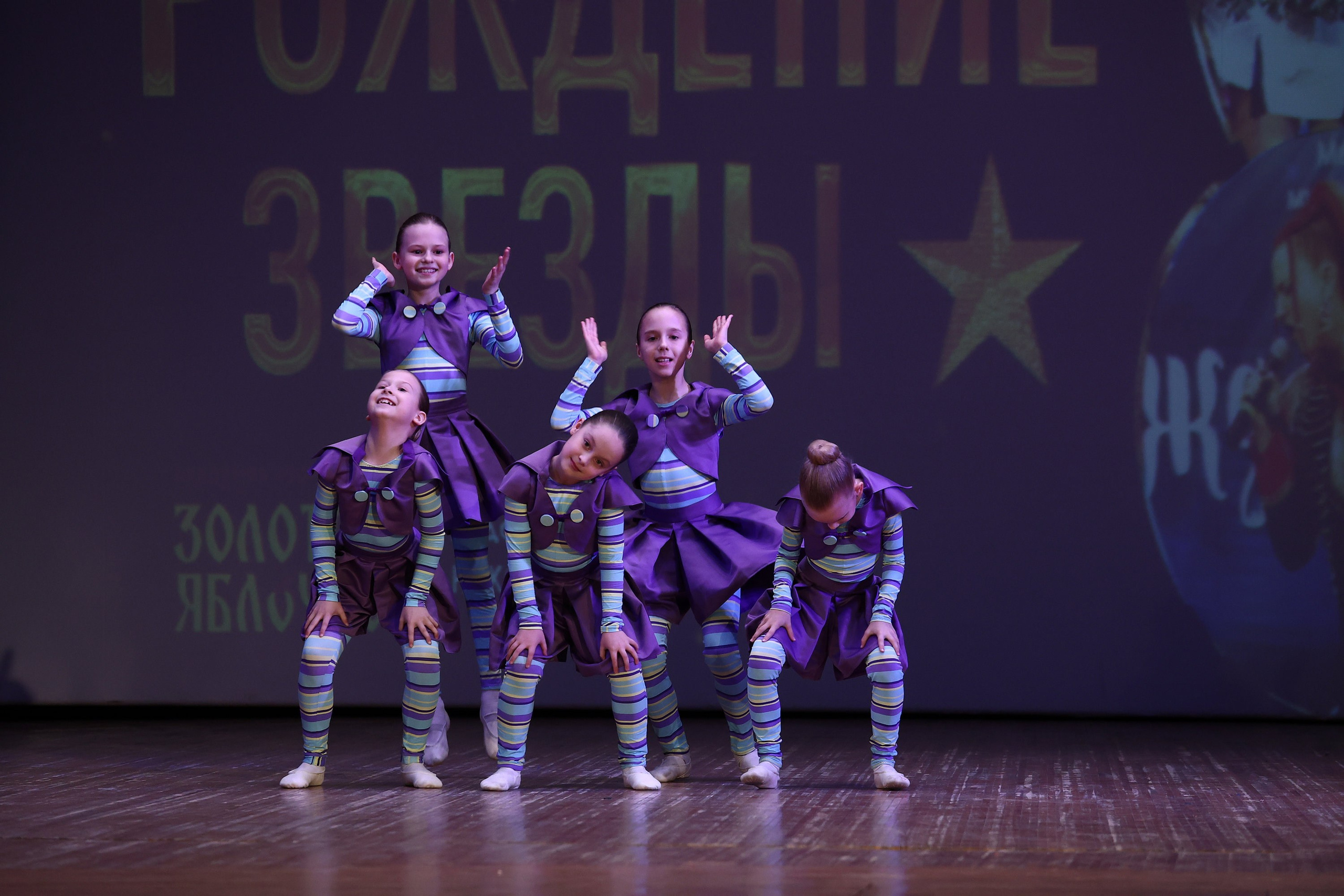 30 марта, г. Самара. Золотое яблочко