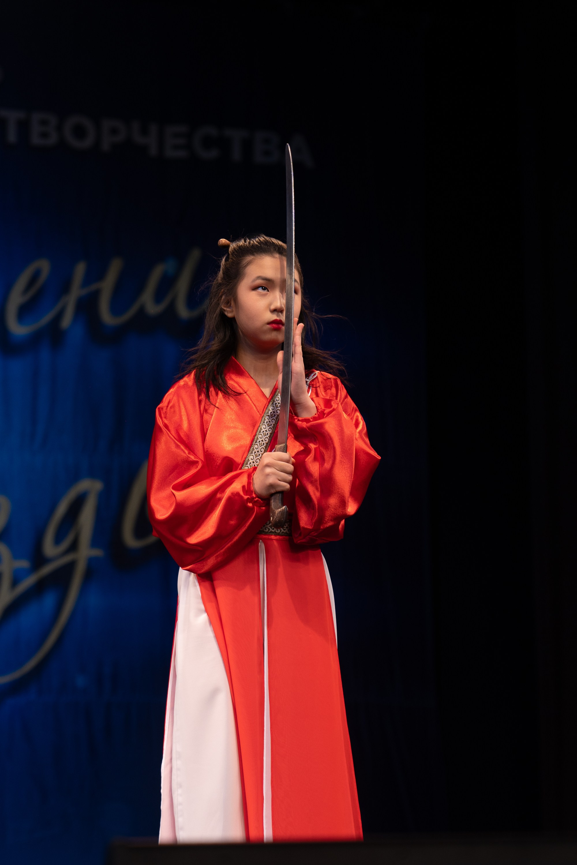 16 марта, г. Хабаровск. Золотое яблочко