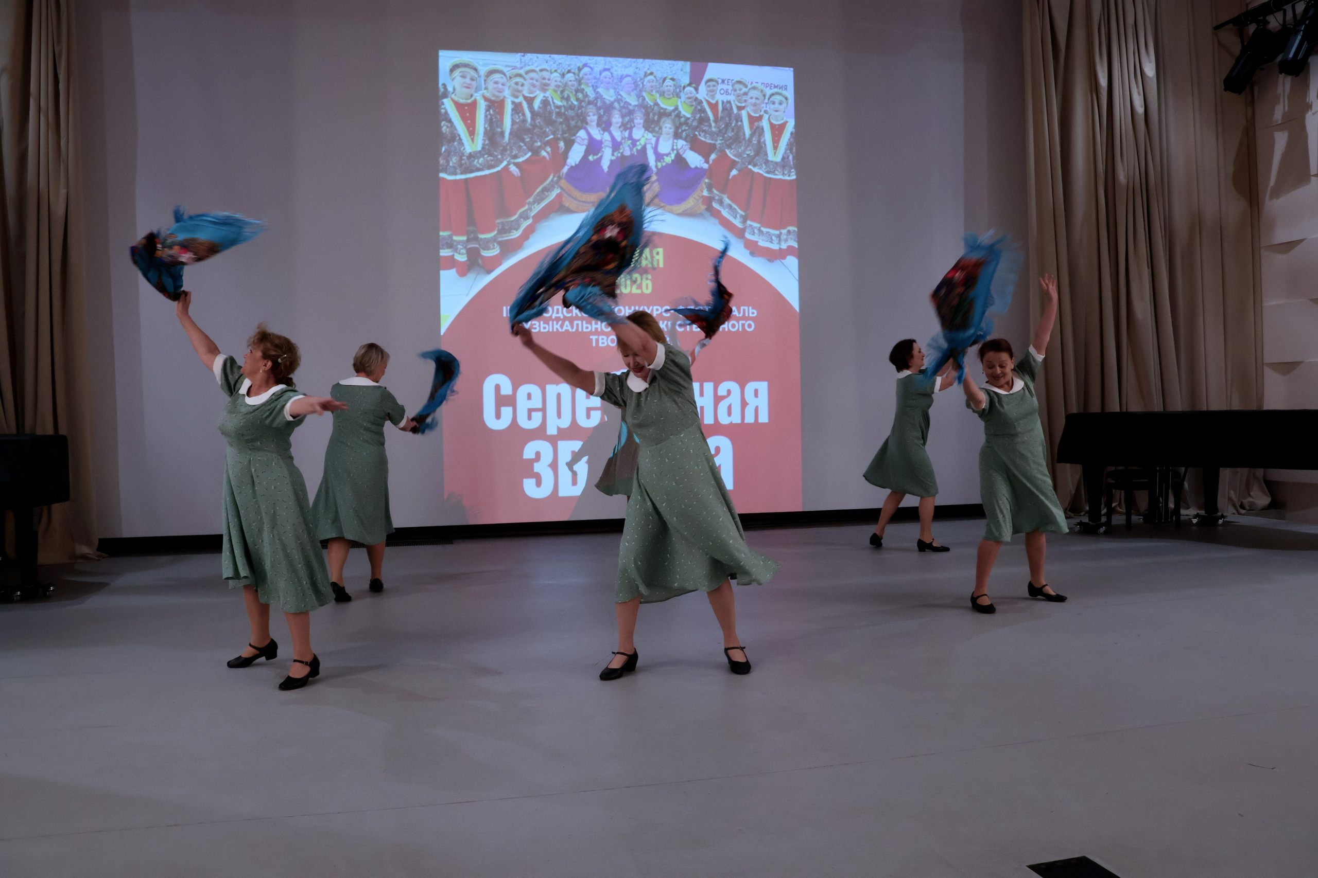 Серебряная звезда, 2026 года. Золотое яблочко