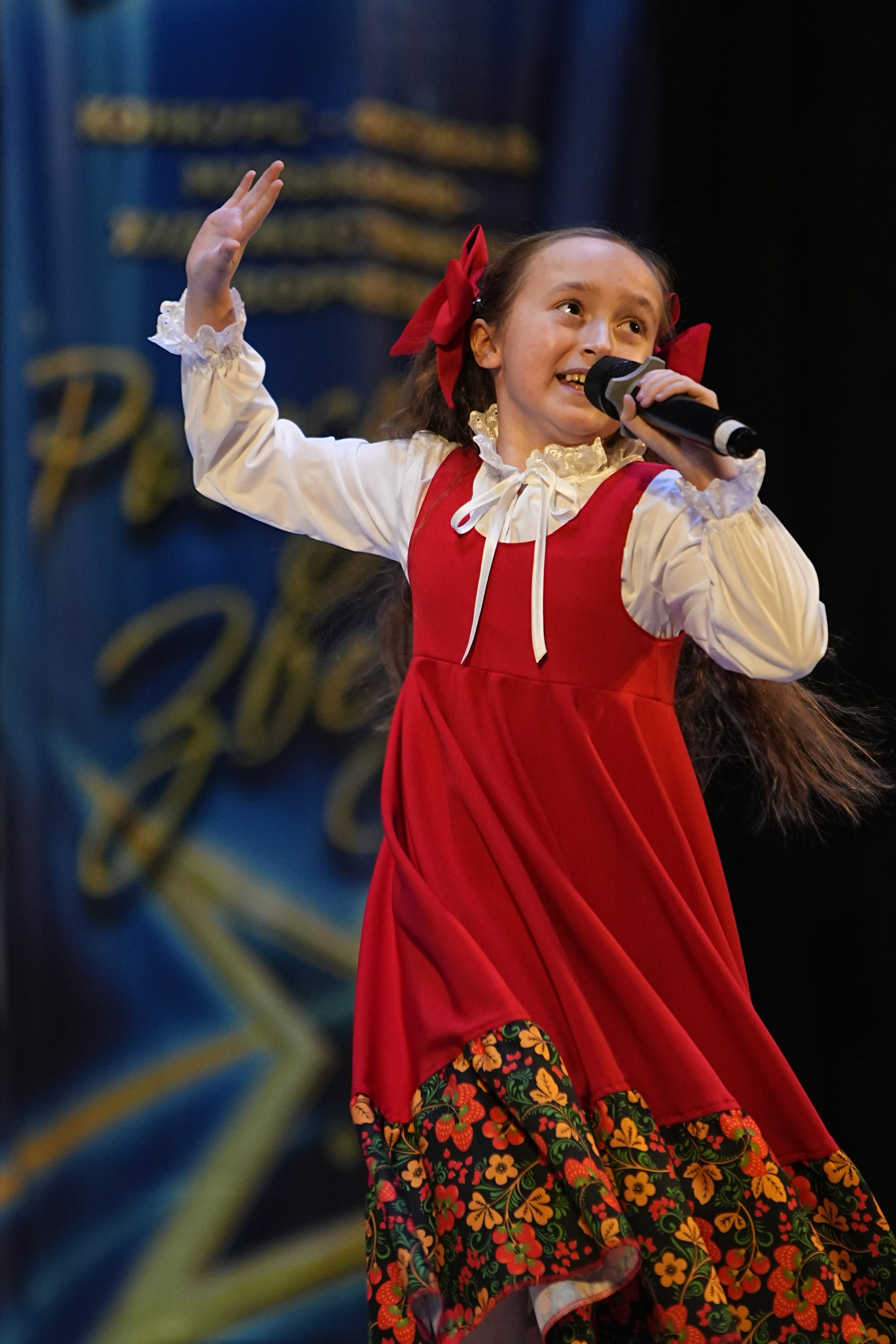 1 марта, г. Ярославль. Золотое яблочко