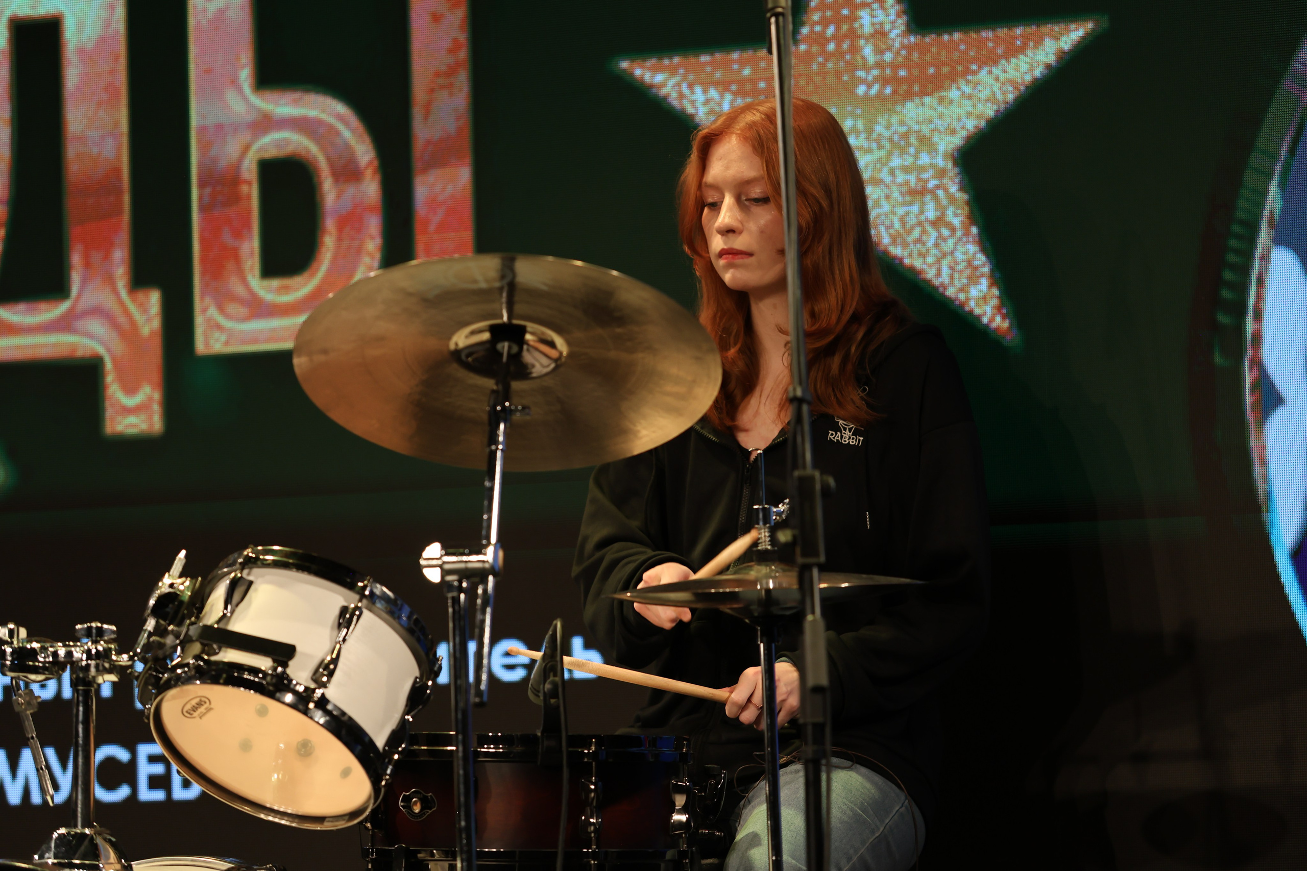 25 января, г. Челябинск. Золотое яблочко