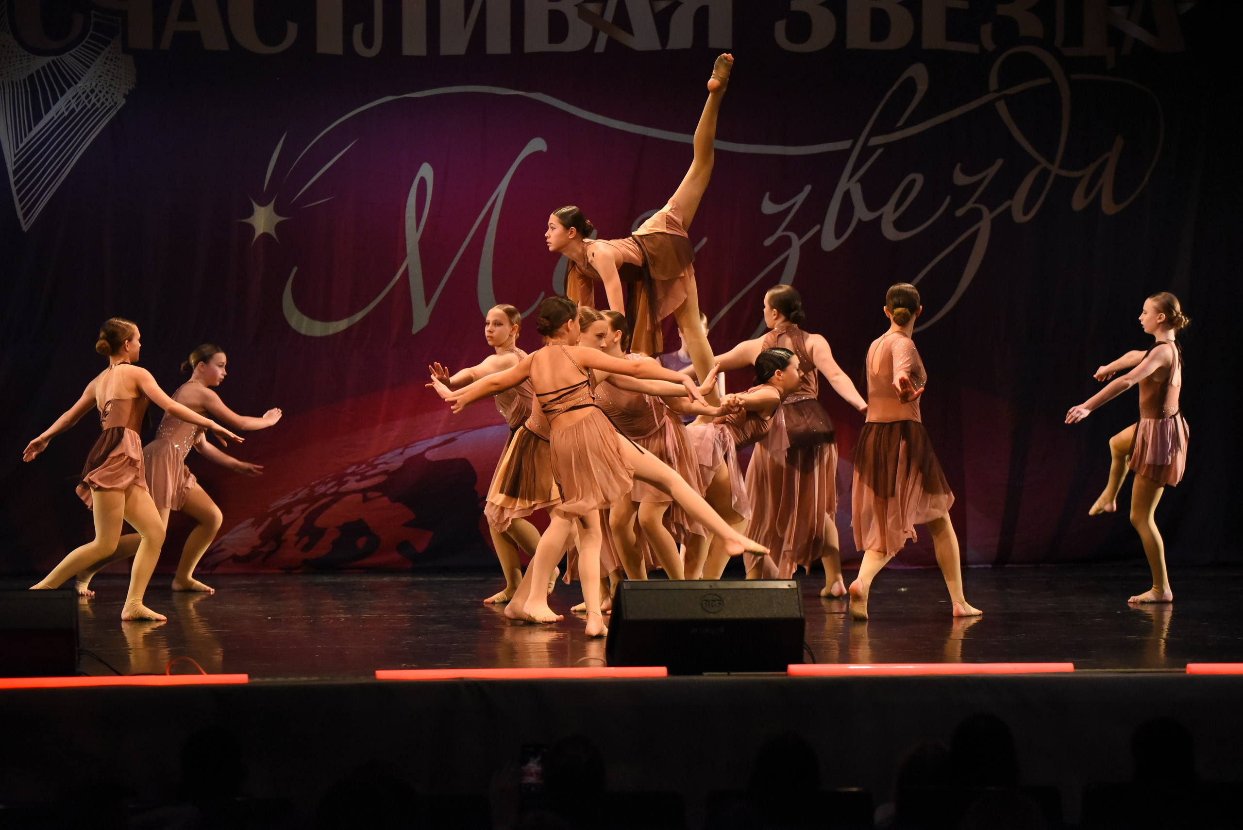 13 декабря, г. Калининград. Золотое яблочко