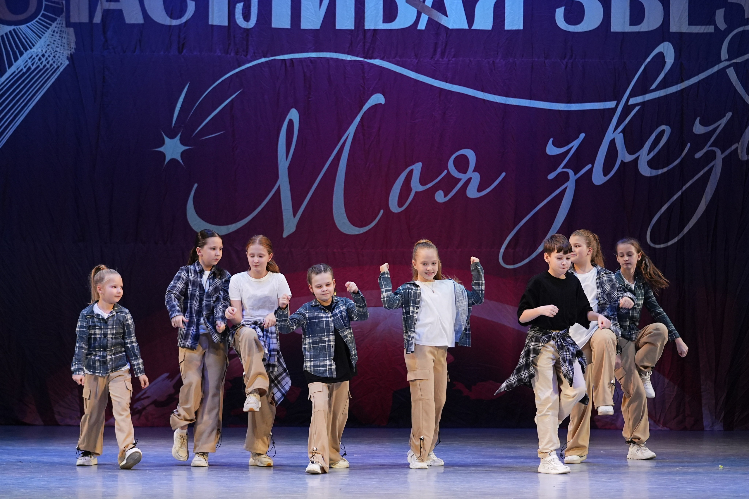 30 ноября, г. Ярославль. Золотое яблочко