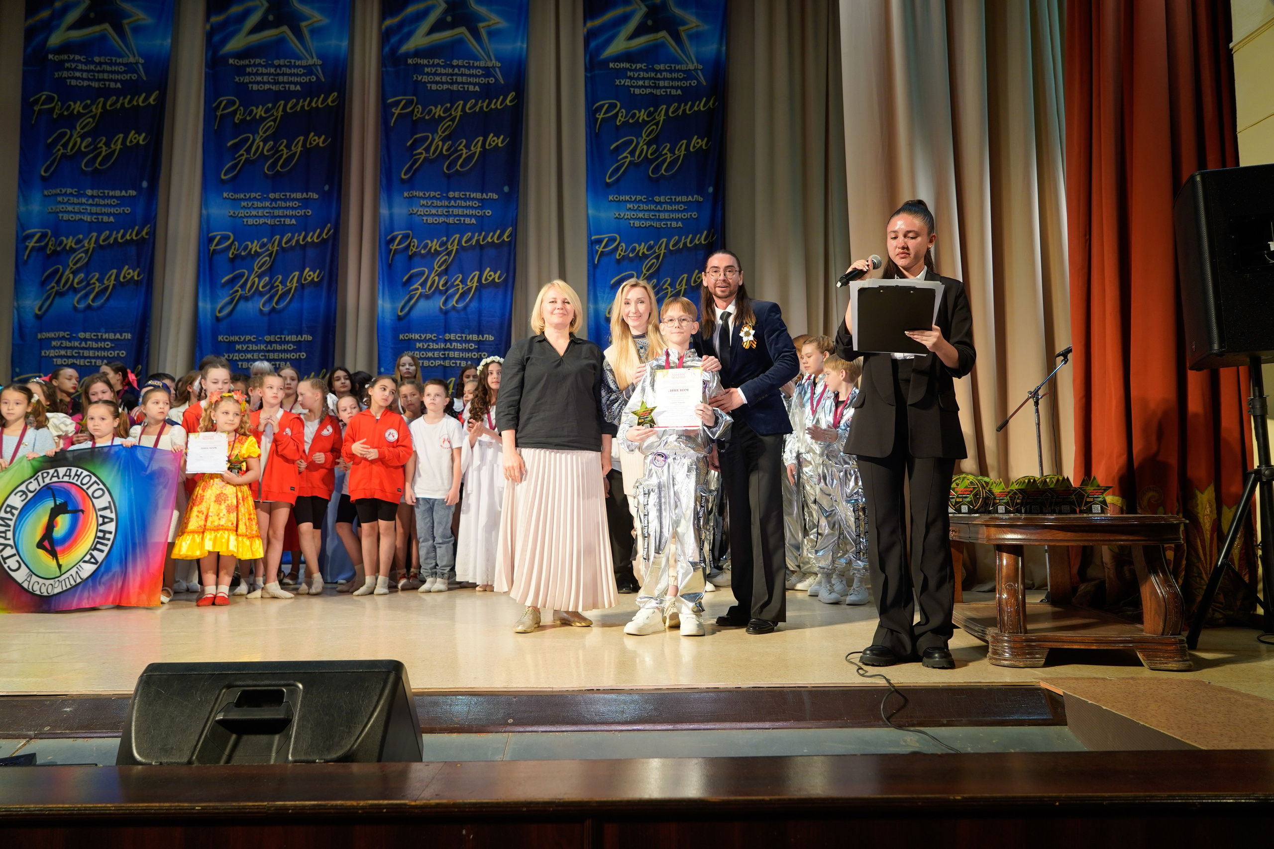 10 мая, г. Волгоград. Золотое яблочко