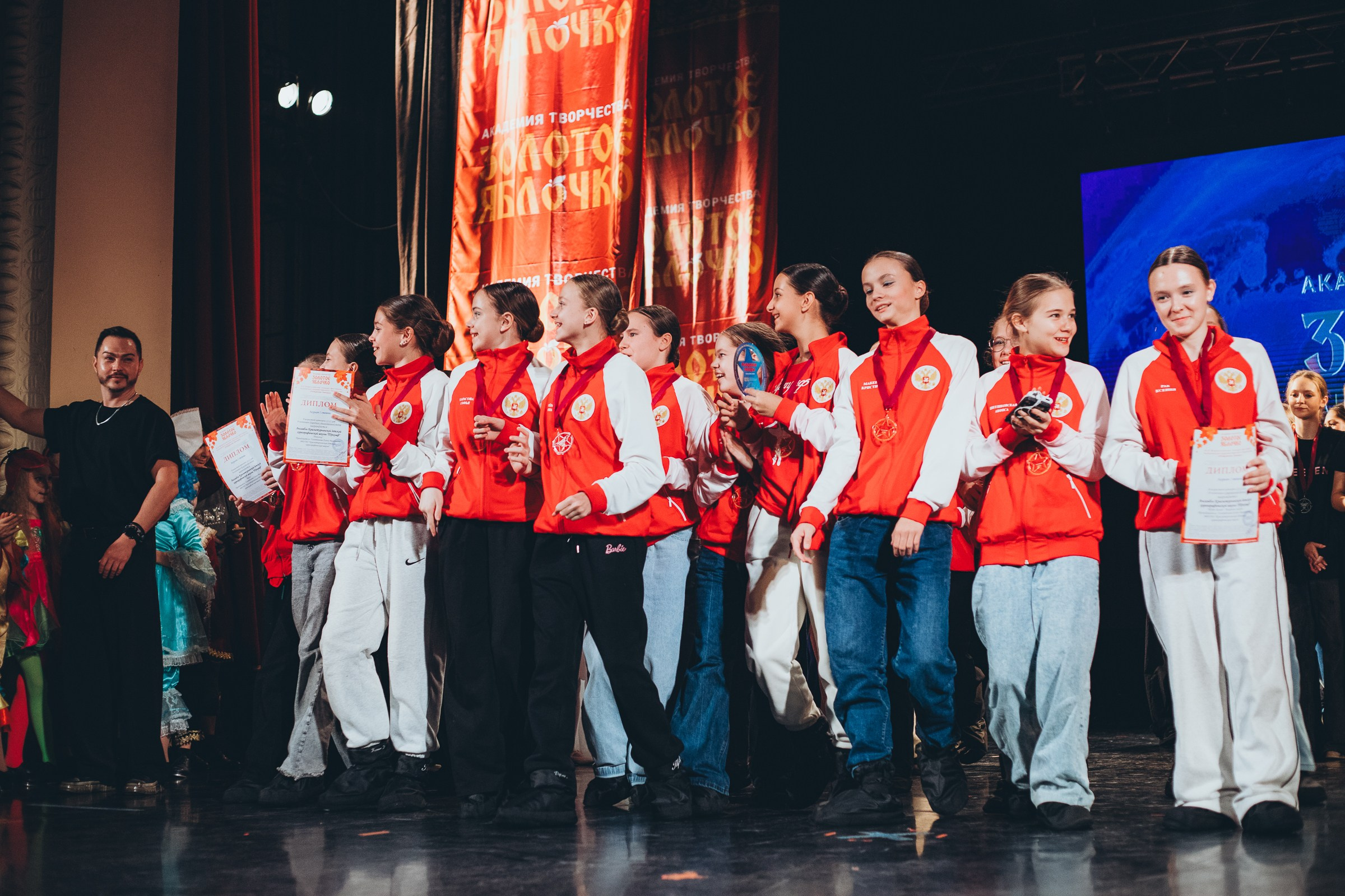 9 ноября, г. Екатеринбург. Золотое яблочко