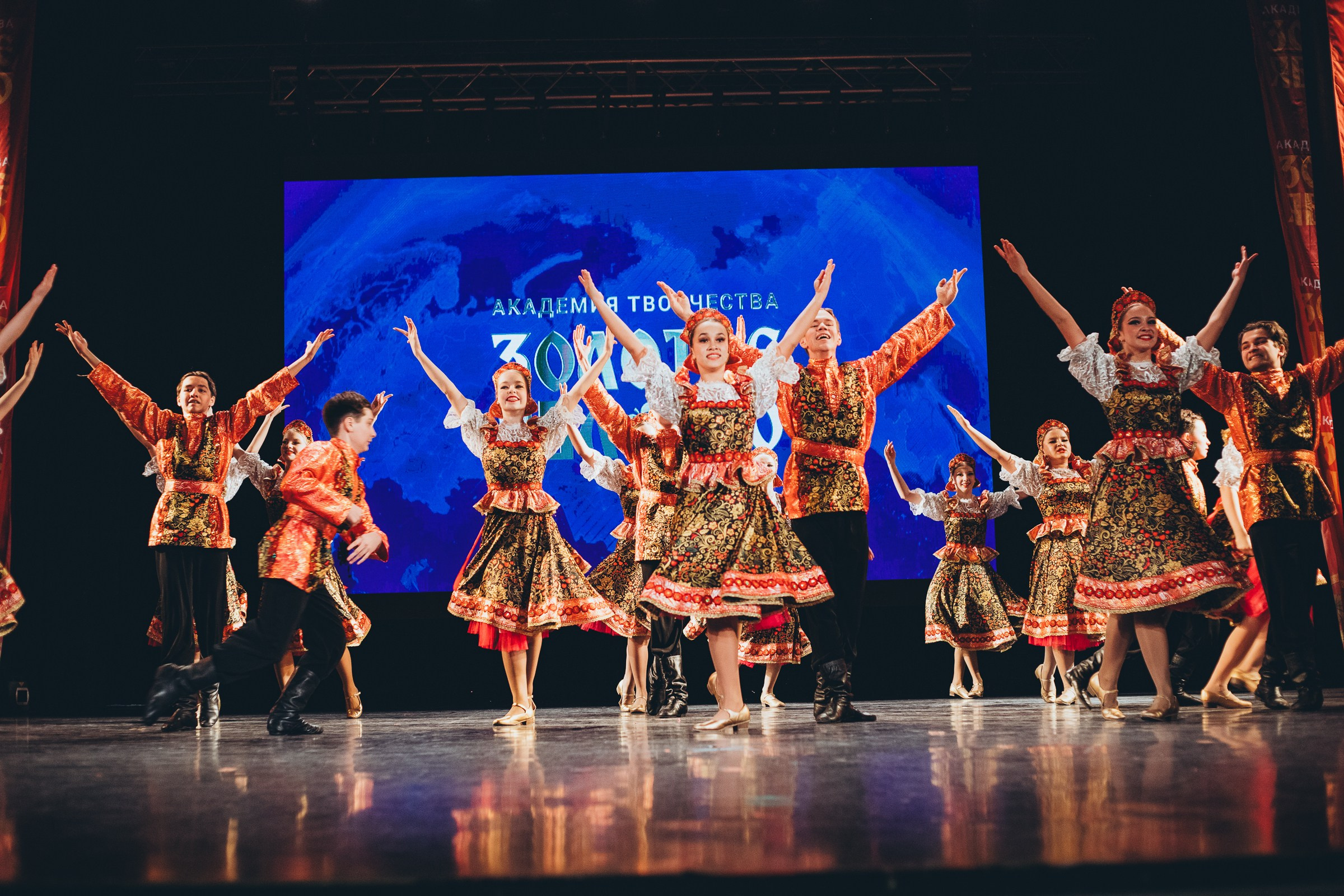 9 ноября, г. Екатеринбург. Золотое яблочко