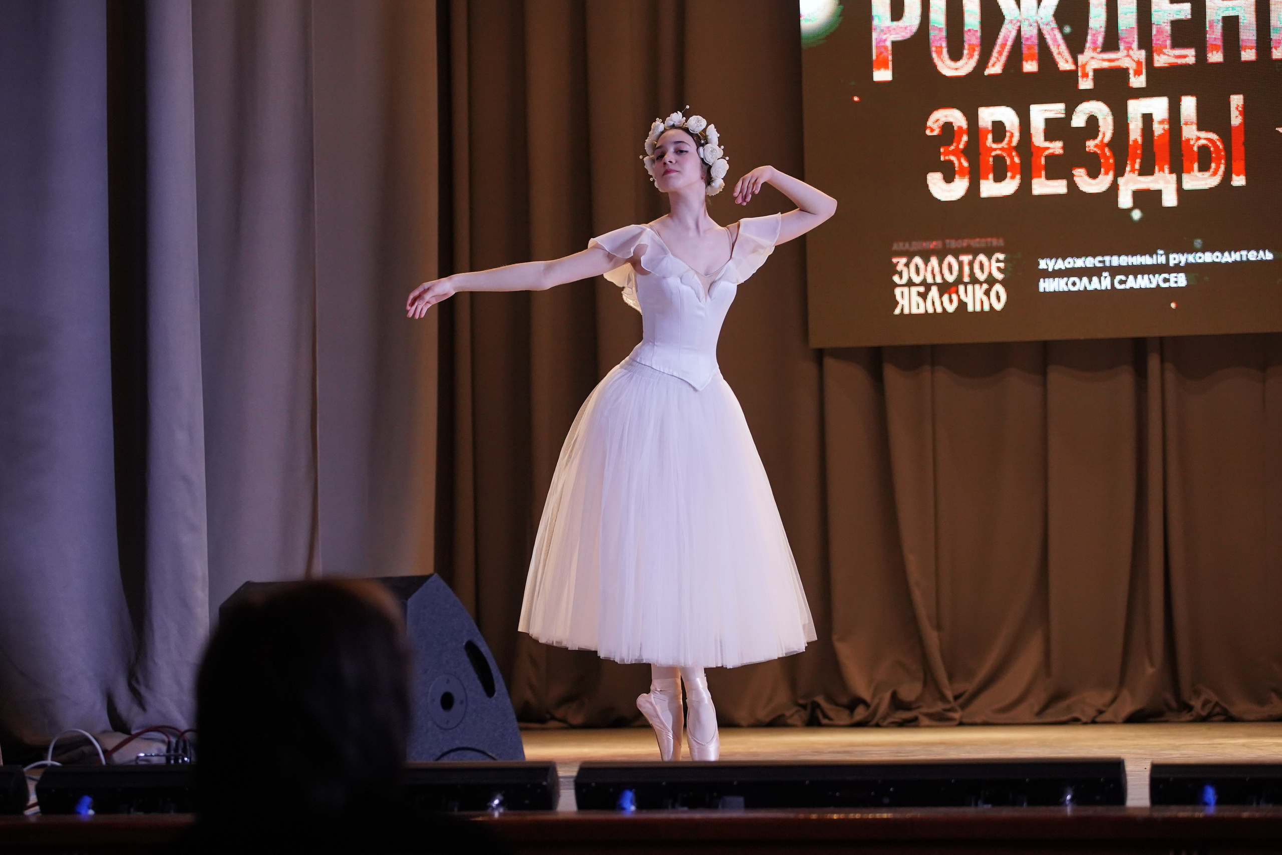 23 февраля, г. Новосибирск. Золотое яблочко