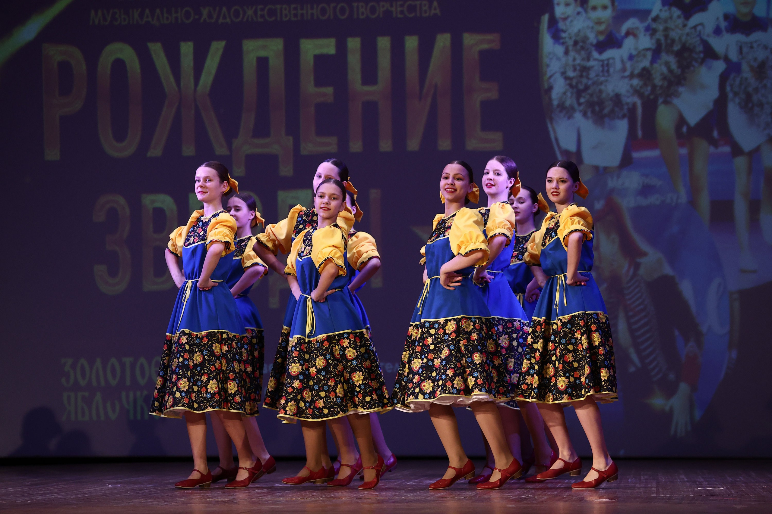 30 марта, г. Самара. Золотое яблочко