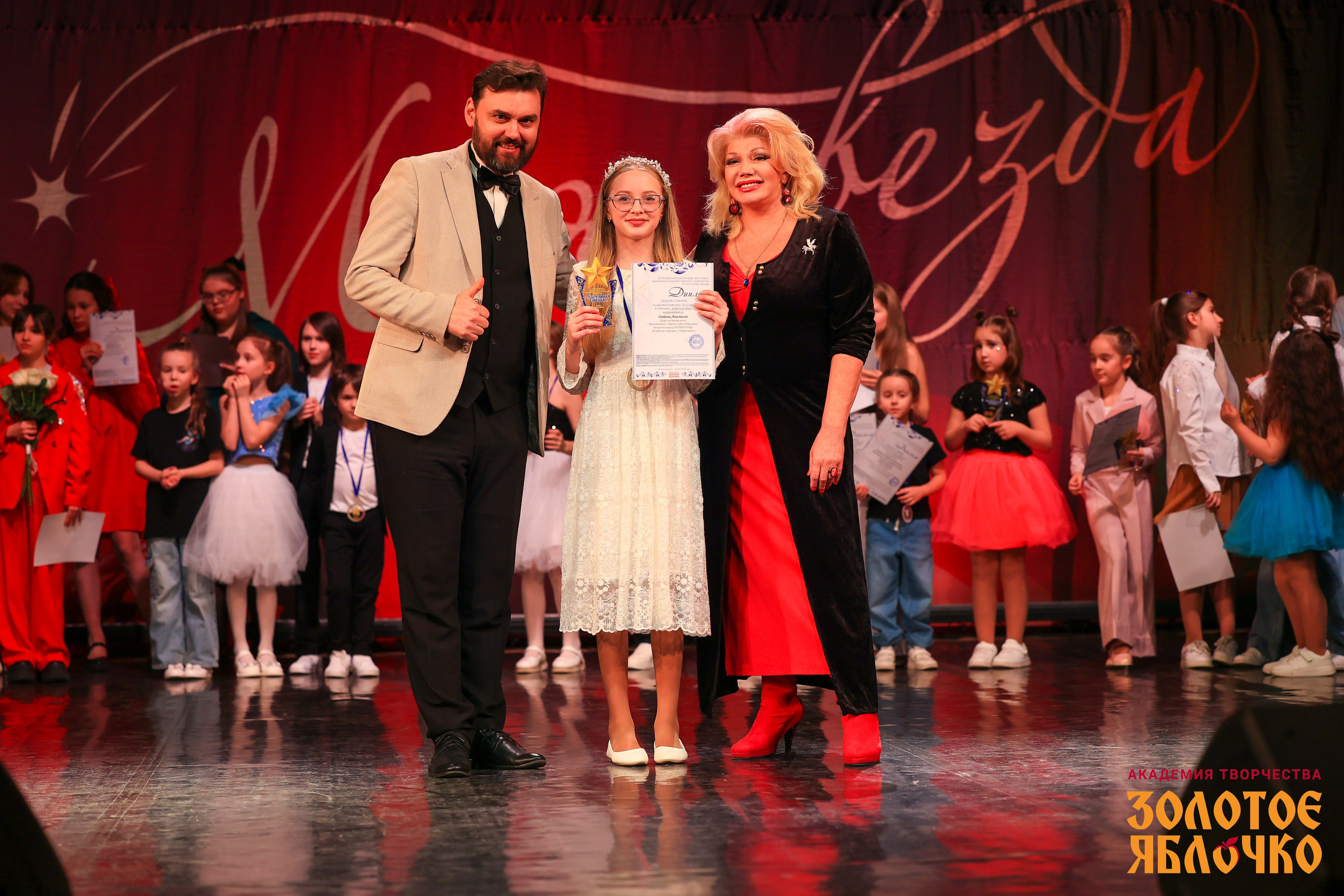 7 февраля, г. Петрозаводск. Золотое яблочко