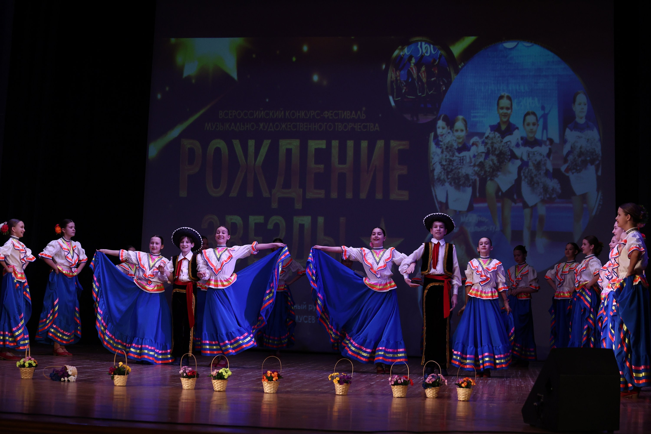 30 марта, г. Самара. Золотое яблочко