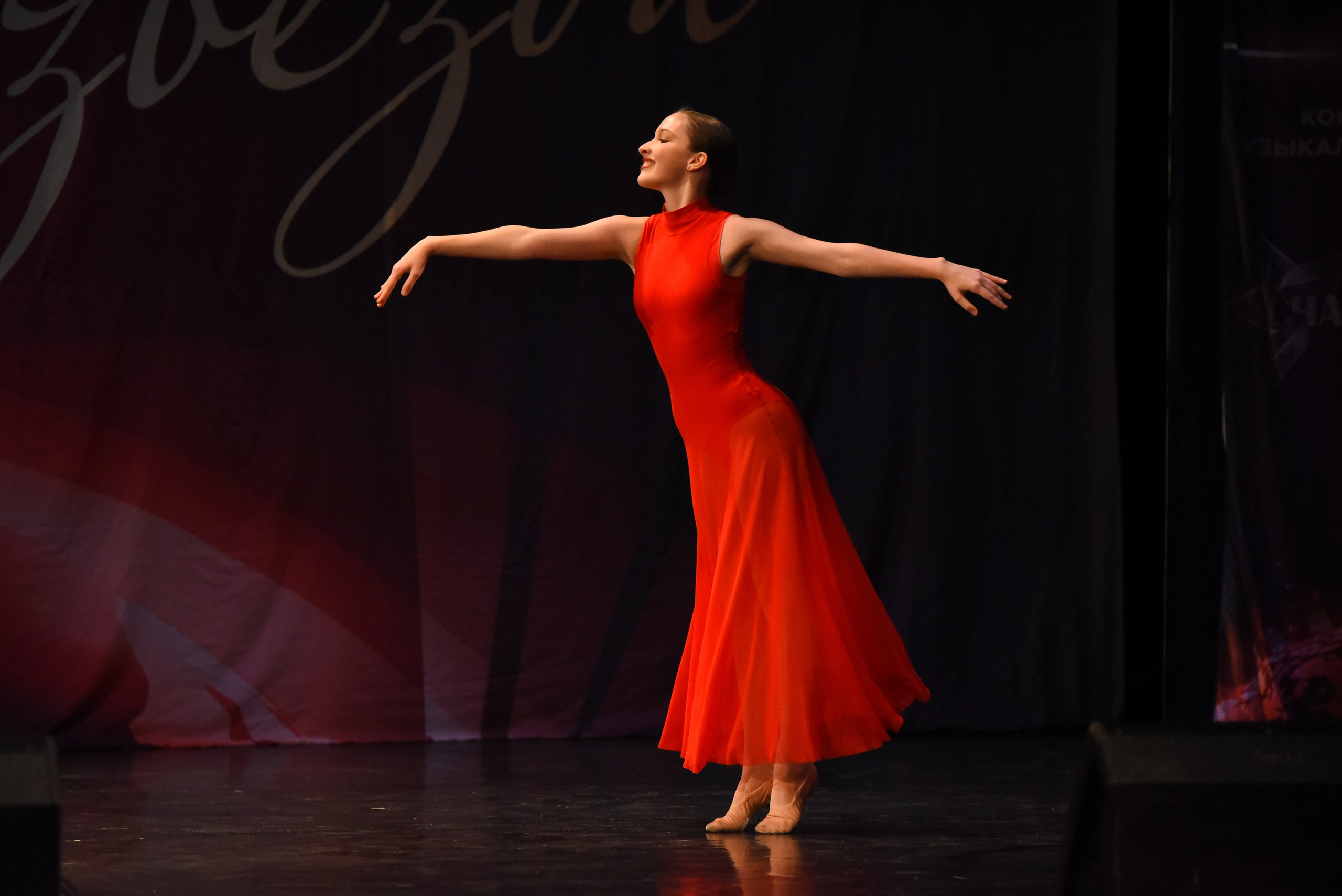 13 декабря, г. Калининград. Золотое яблочко