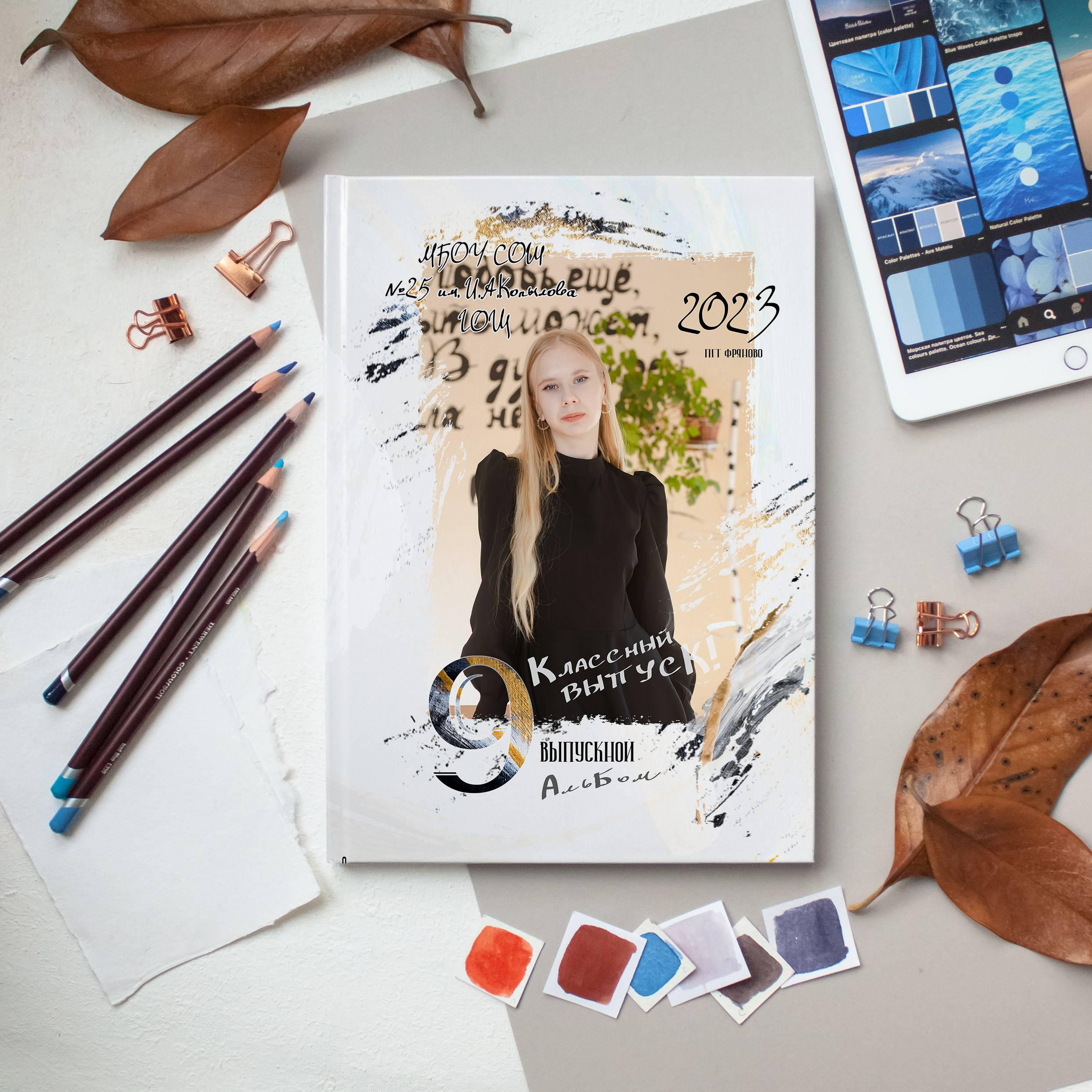 Выпускной альбом для старшей школы 5 разворотов. Выпускные альбомы для детского сада и школы в Москве