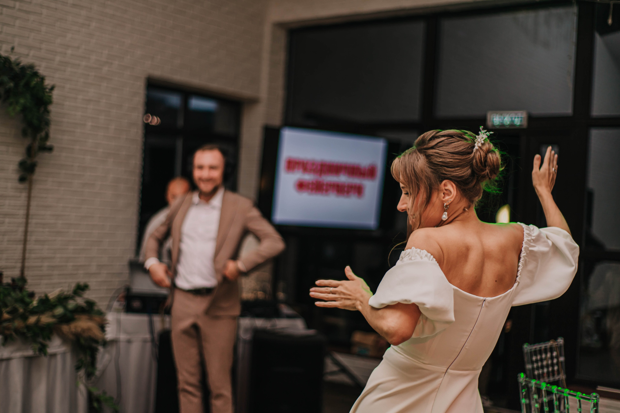 Вячеслав и Анастасия (пакет «Весь день»). Фотограф Дарья Маташкова