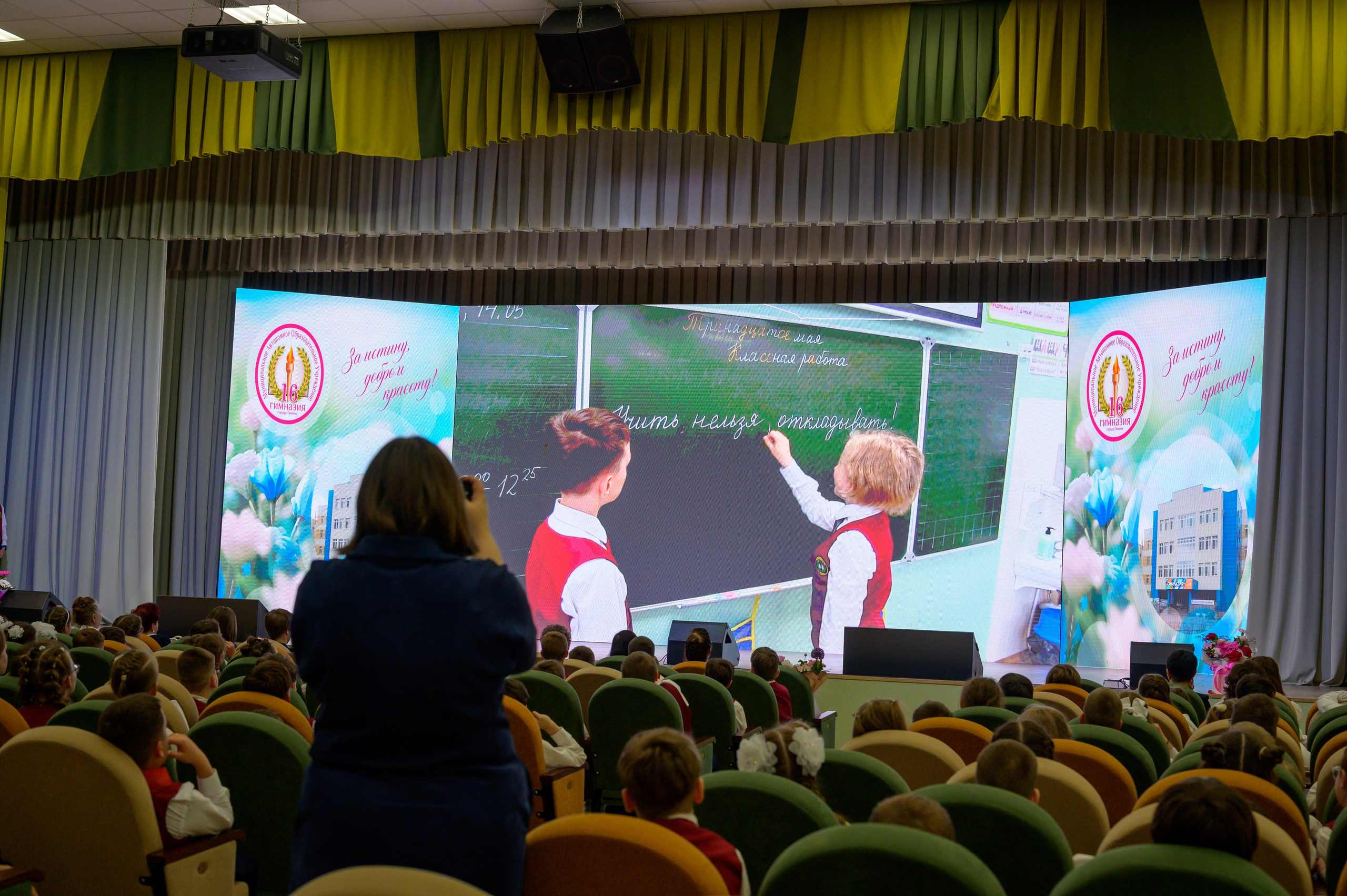 Выпускной 4Б гимназия № 16. Фотограф новорожденных, семейный детский в Тюмени Татьяна Морозова