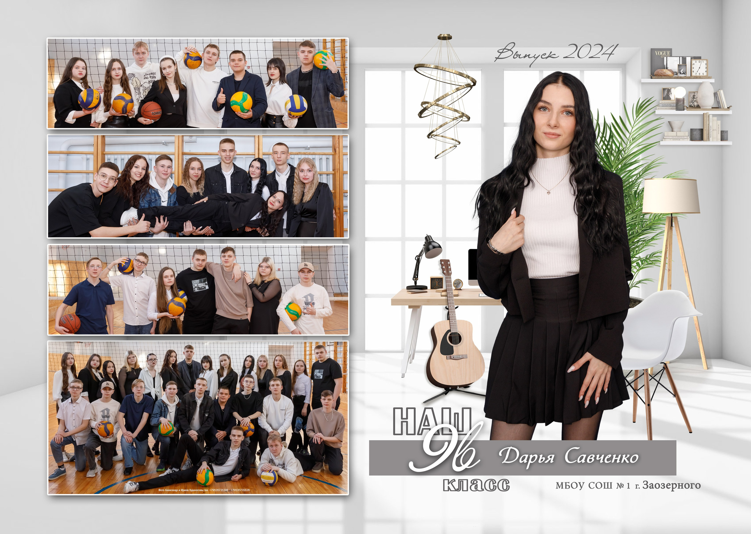 СТАРШАЯ ШКОЛА. Свадебный, семейный, школьный Фотограф и видеограф Худаноговы Александр и Ирина г. Зеленогорск, Красноярск