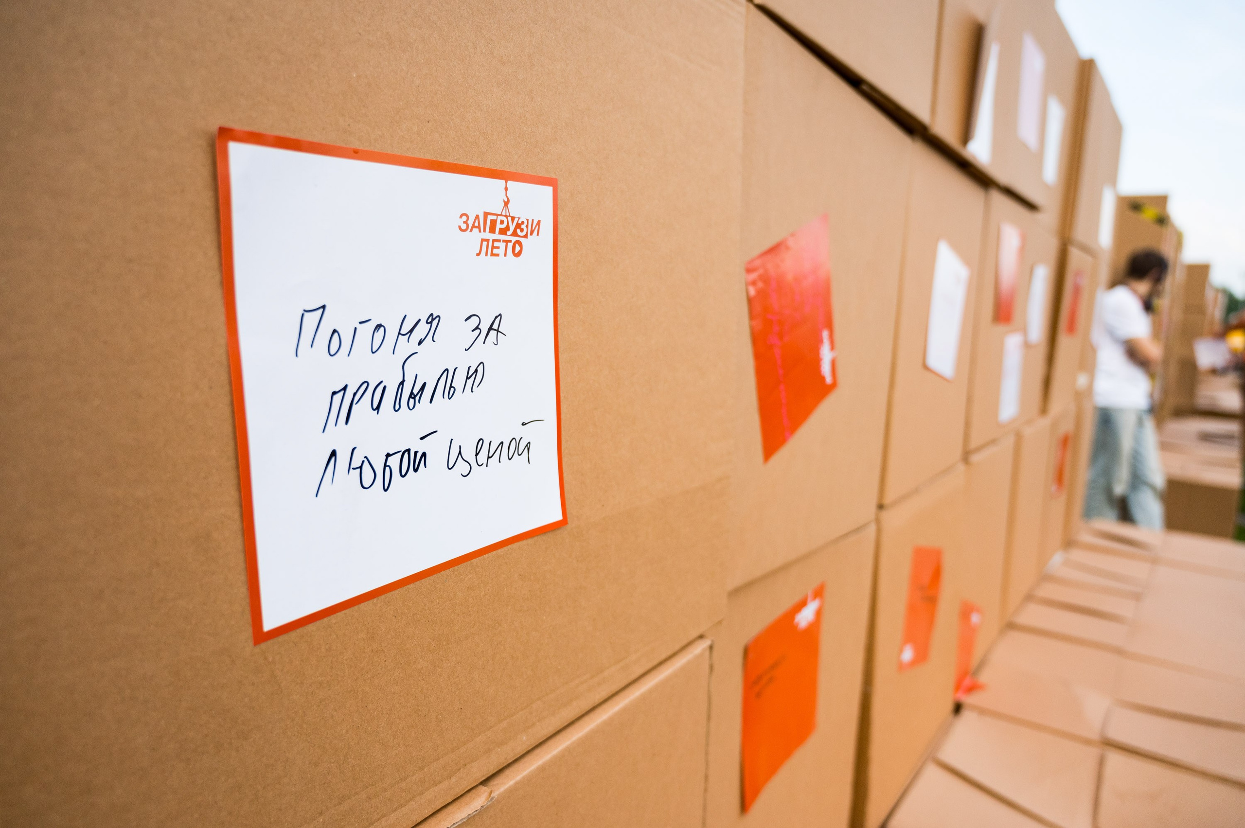 Летний корпоратив-тимбилдинг Первой Грузовой Компании. Репортажный фотограф и видеограф Слава Думчев. Тимбилдинги, отчетники, корпоративы