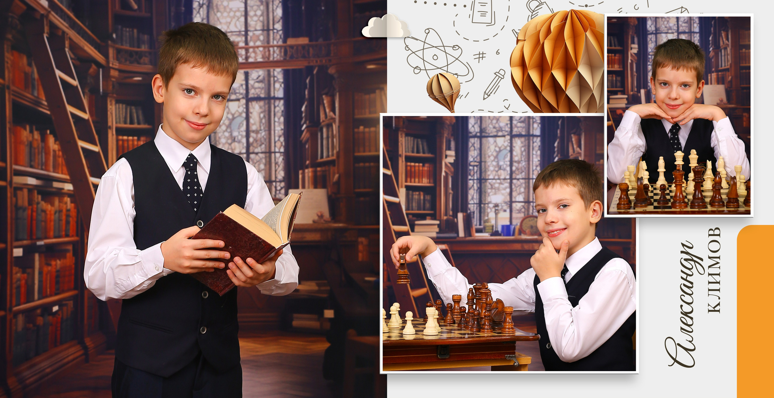 СШ 1-4 — Кораблик. ФокусФото. Детские фотосессии Краснодар и Краснодарский край