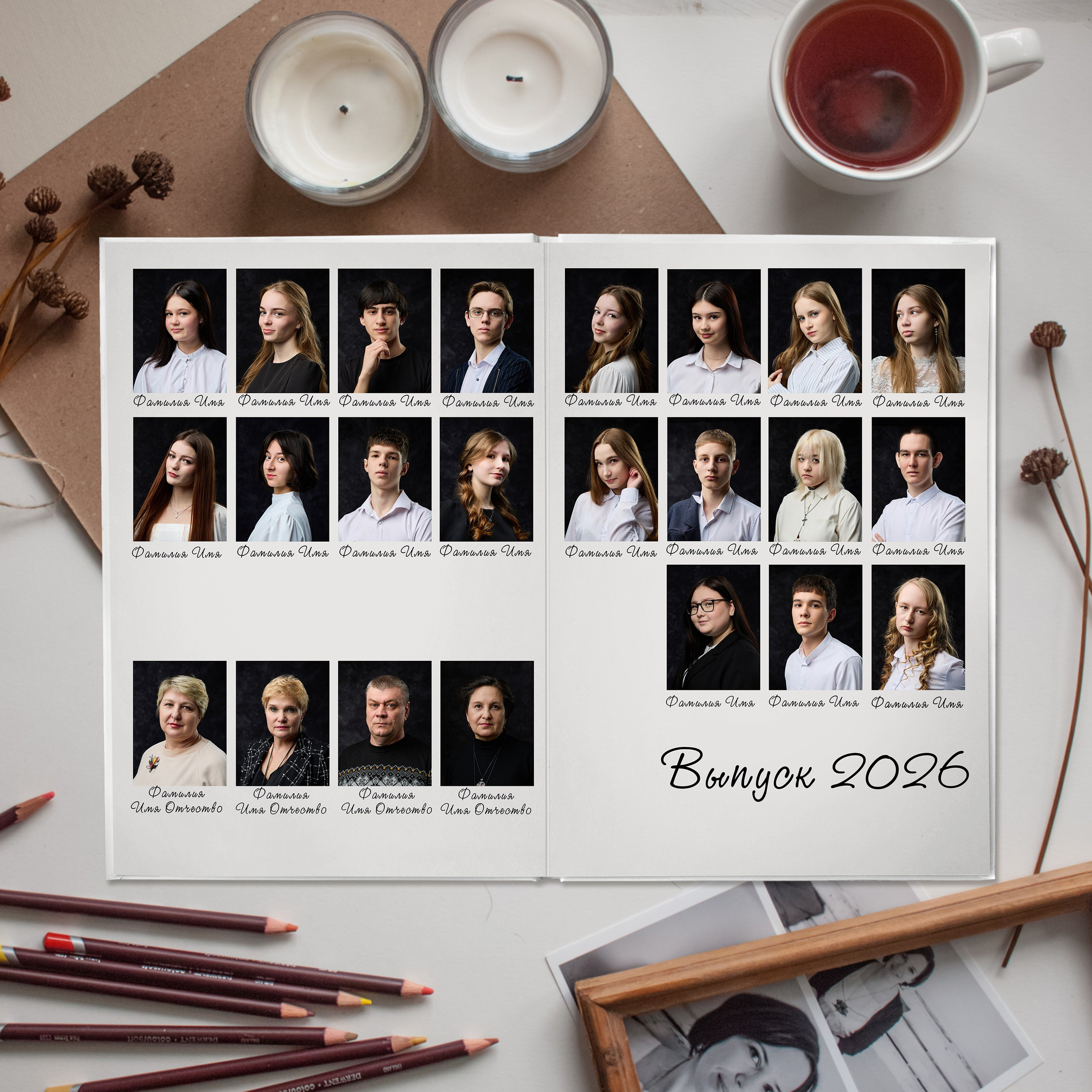 Исток. Выпускной альбом Самара