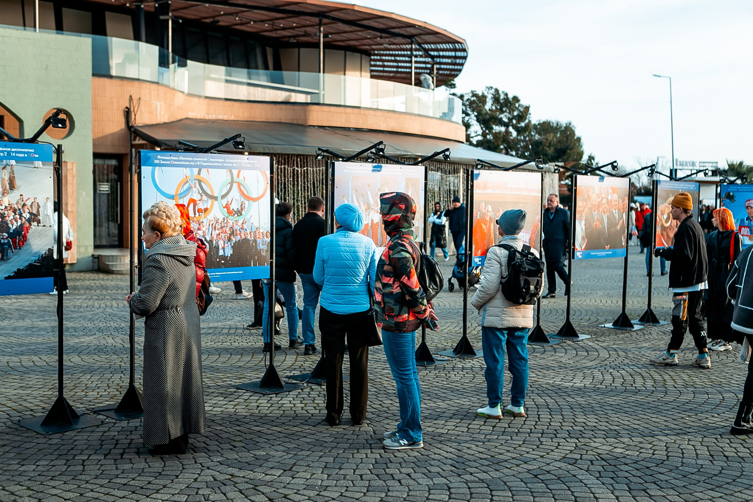 День зимних видов спорта 2024. Репортажный фотограф в Сочи Дмитрий Ветринский