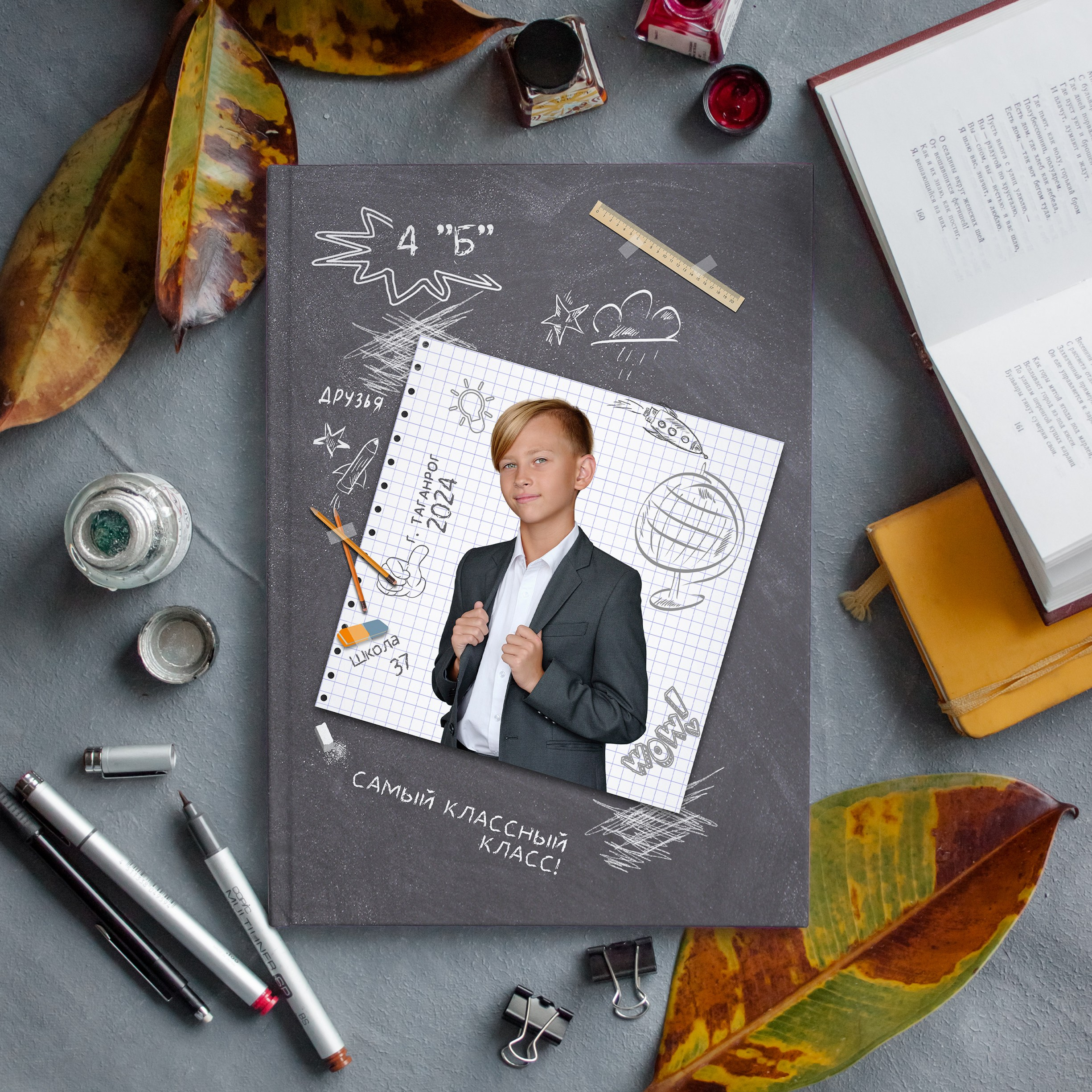 Альбом за 4 года (до 120 листов). Фотограф Выпускные альбомы Таганрог Сергей Коробченко