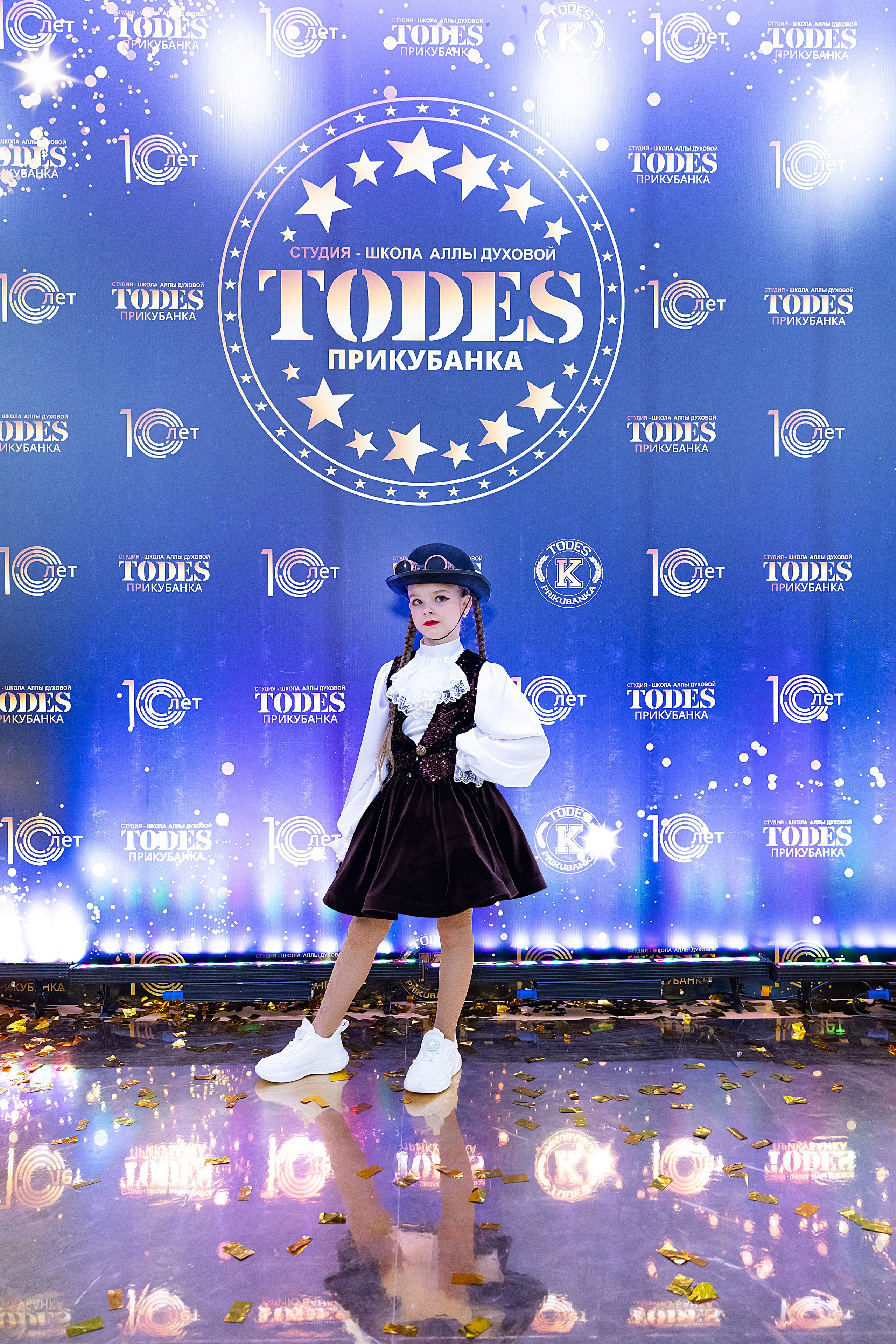 Отчетный концерт TODES Прикубанка. Фотограф и Видеограф в Краснодаре Юлия Солодченко