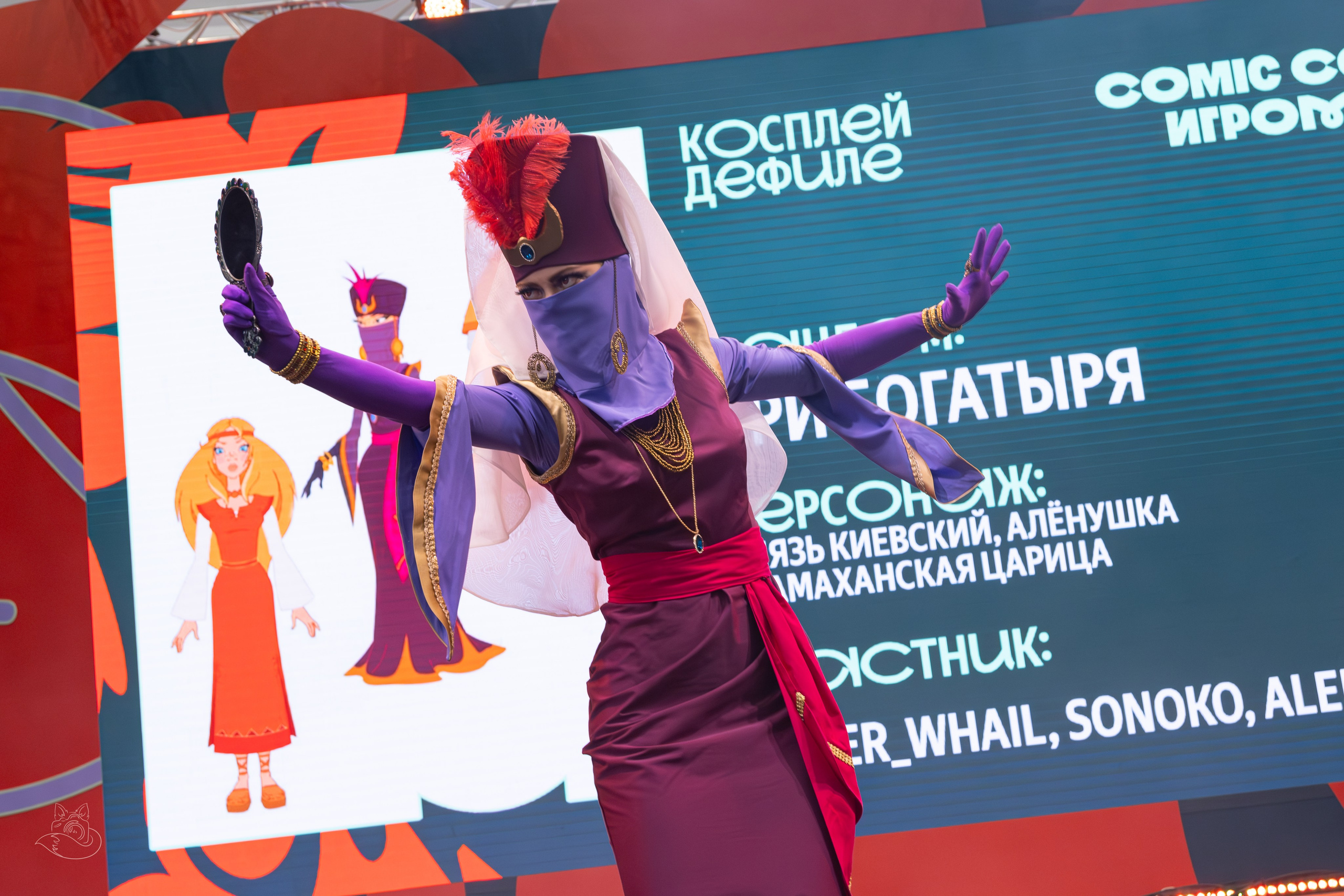 Comic Con Игромир 2025 | Конкурс | Суббота. Косплей фотограф
