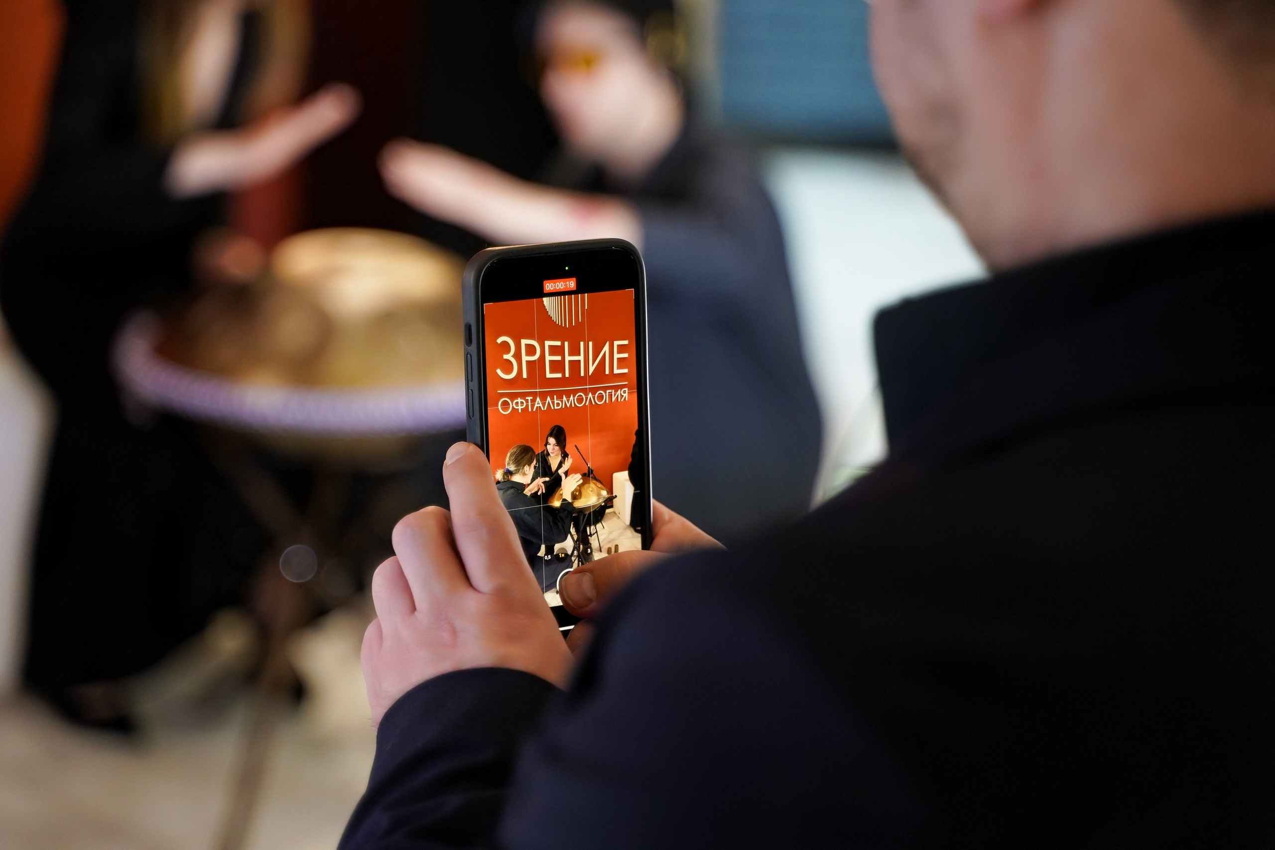 Аукцион в «Зрение». Фотограф и видеограф Евгений Романов Санкт-Петербург