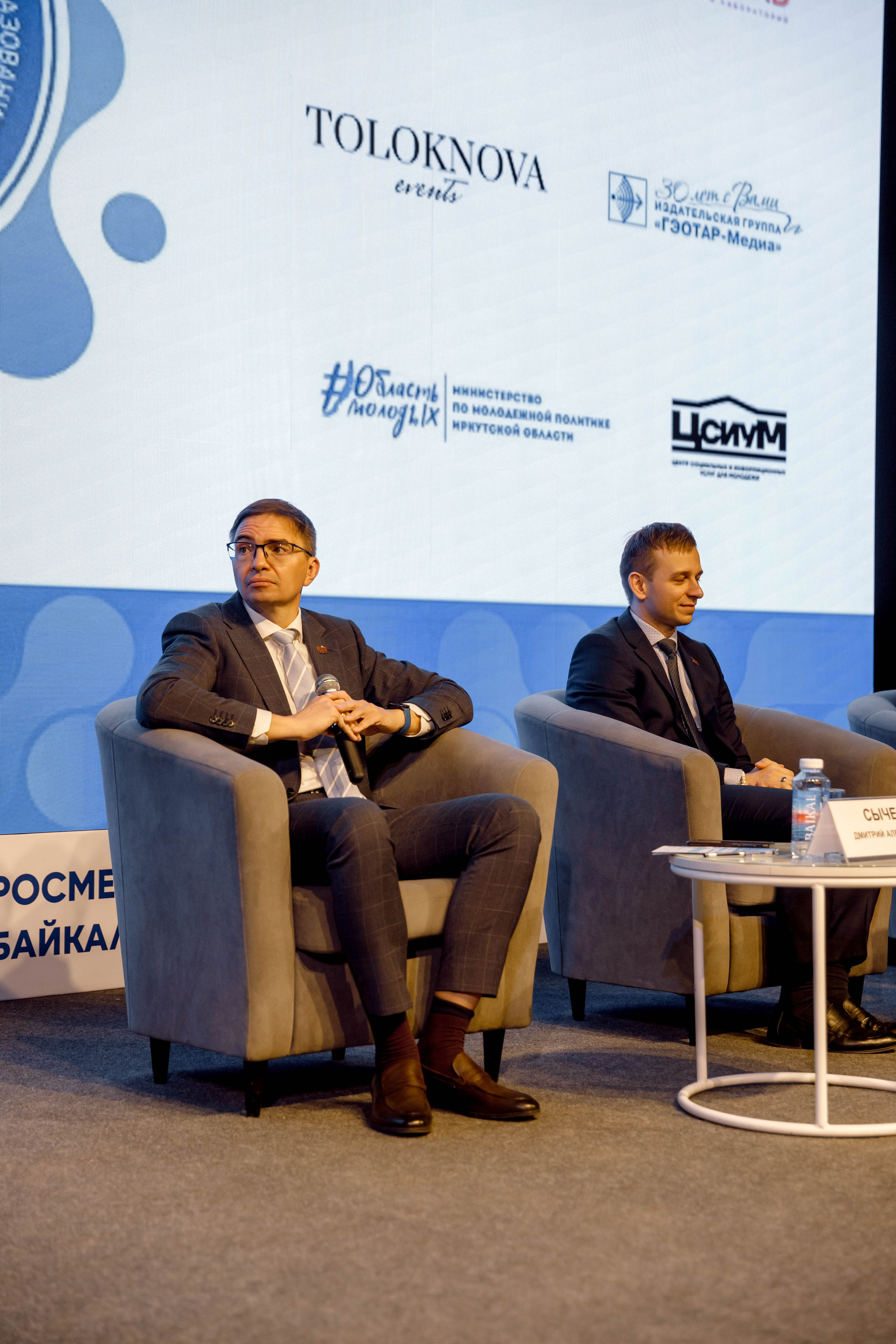 РосМедОбр 2025. Свадебный фотограф Иркутск, репортажный фотограф Иркутск