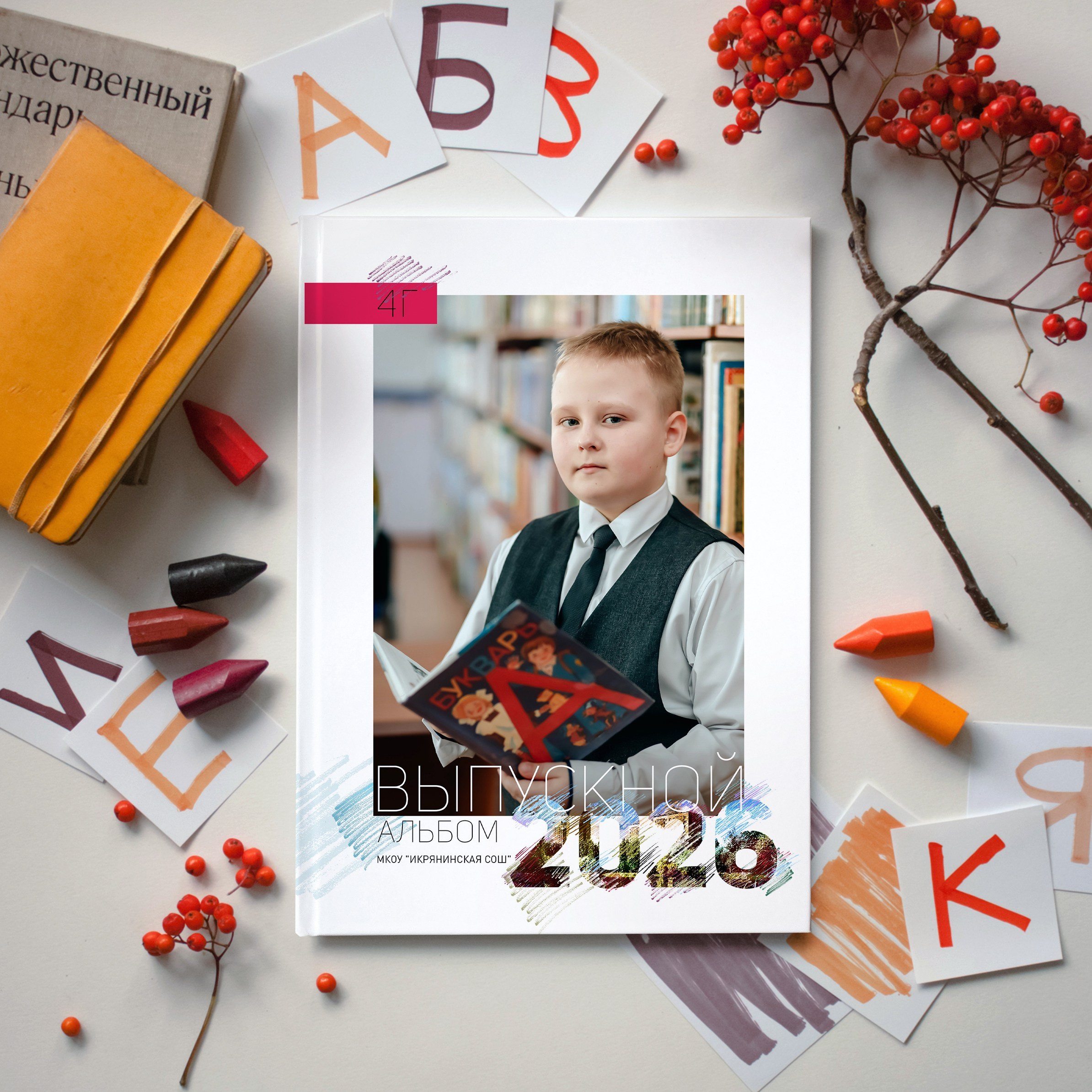 Города. Дизайнер fotokniga_ast