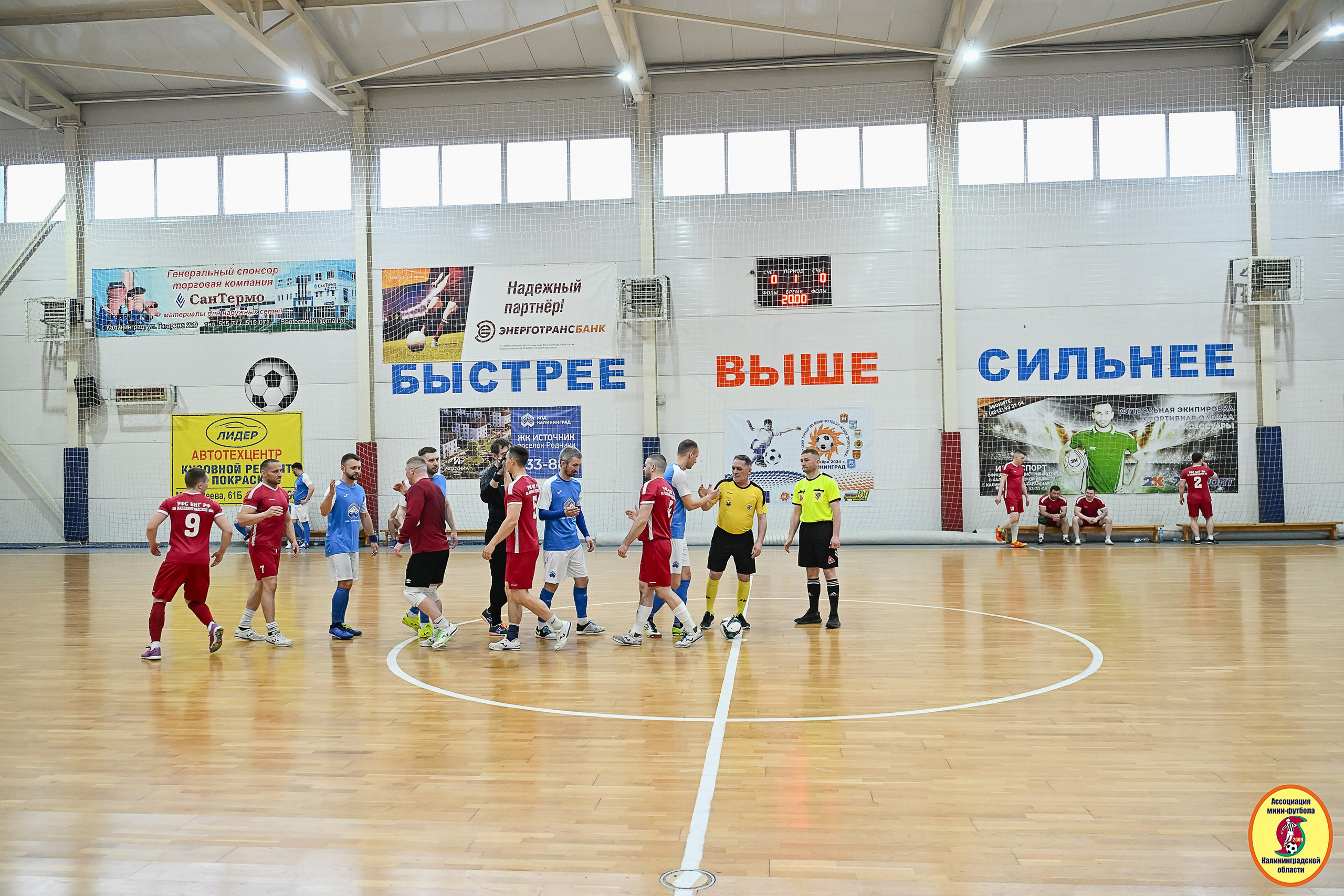 Корпоративная Бизнес Лига по футзалу — Весна 2026. VIBECITY.RU Вайб Сити Ру Фоторепортажи Фотоотчеты Калининград