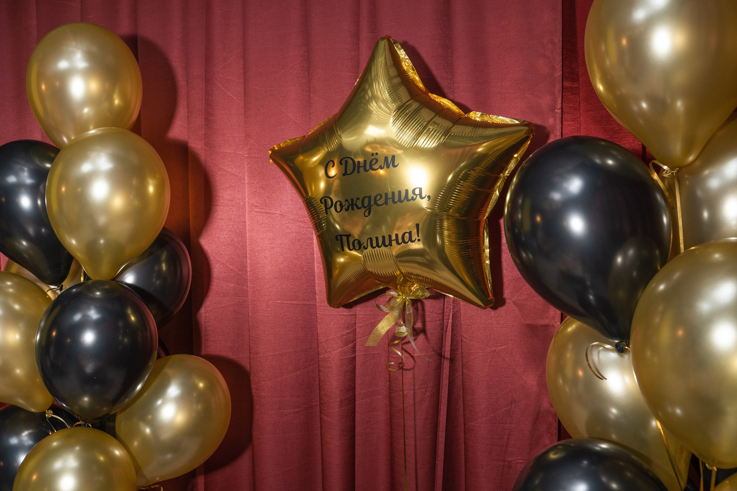 Игры. Фотограф Илья Козлов