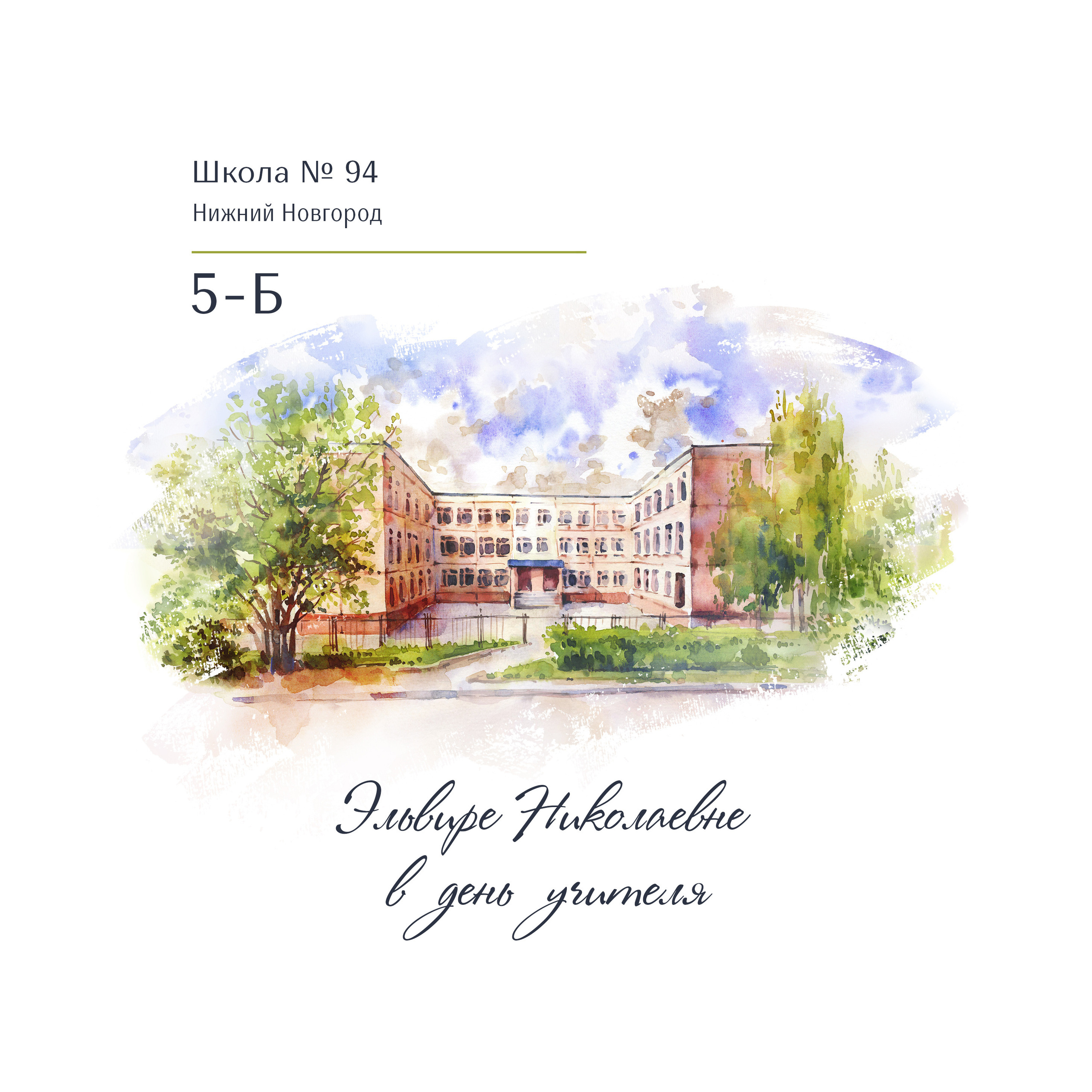 Книга лучший подарок