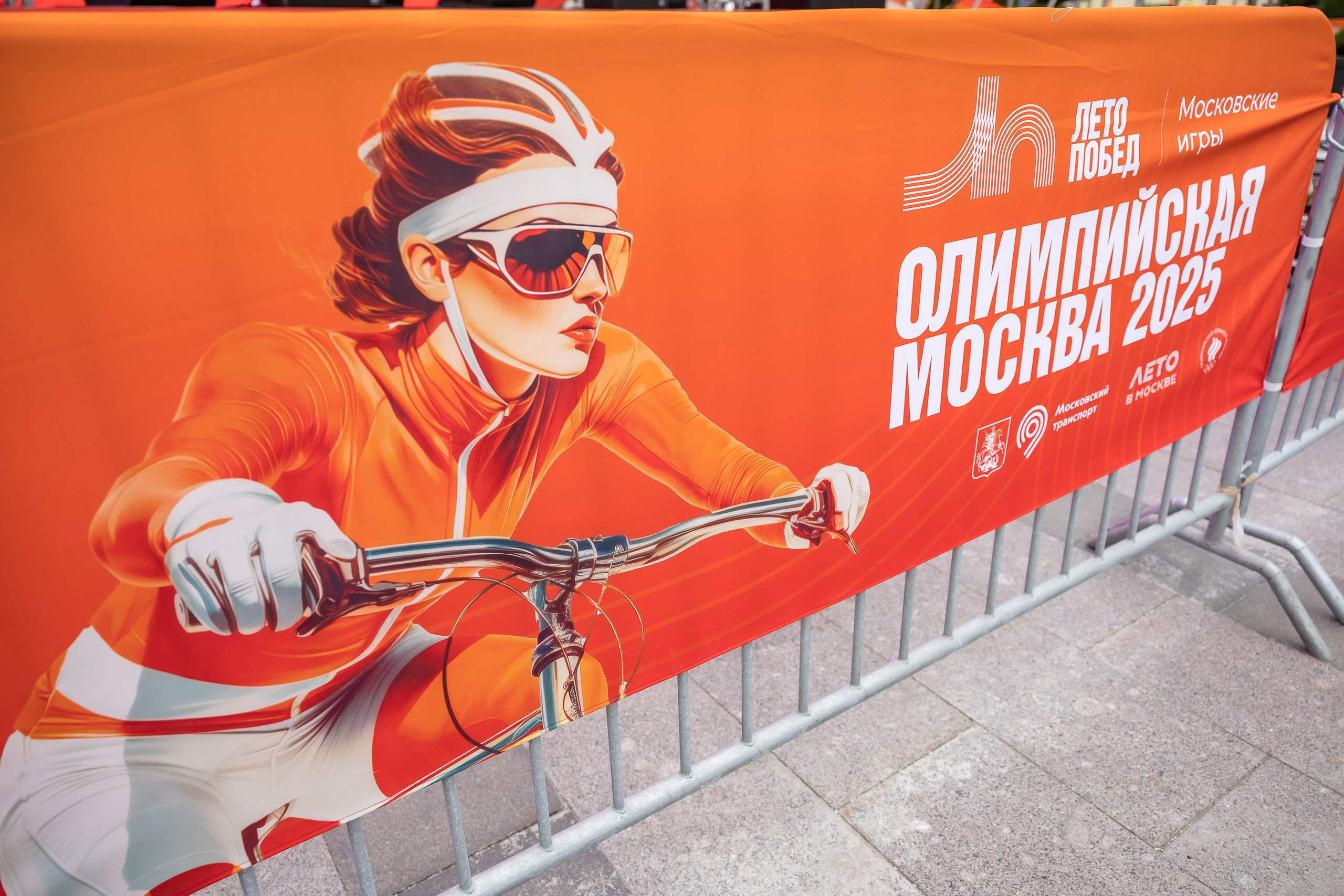 Фестиваль «Олимпийская Москва». Фотограф Владимир Охрименко