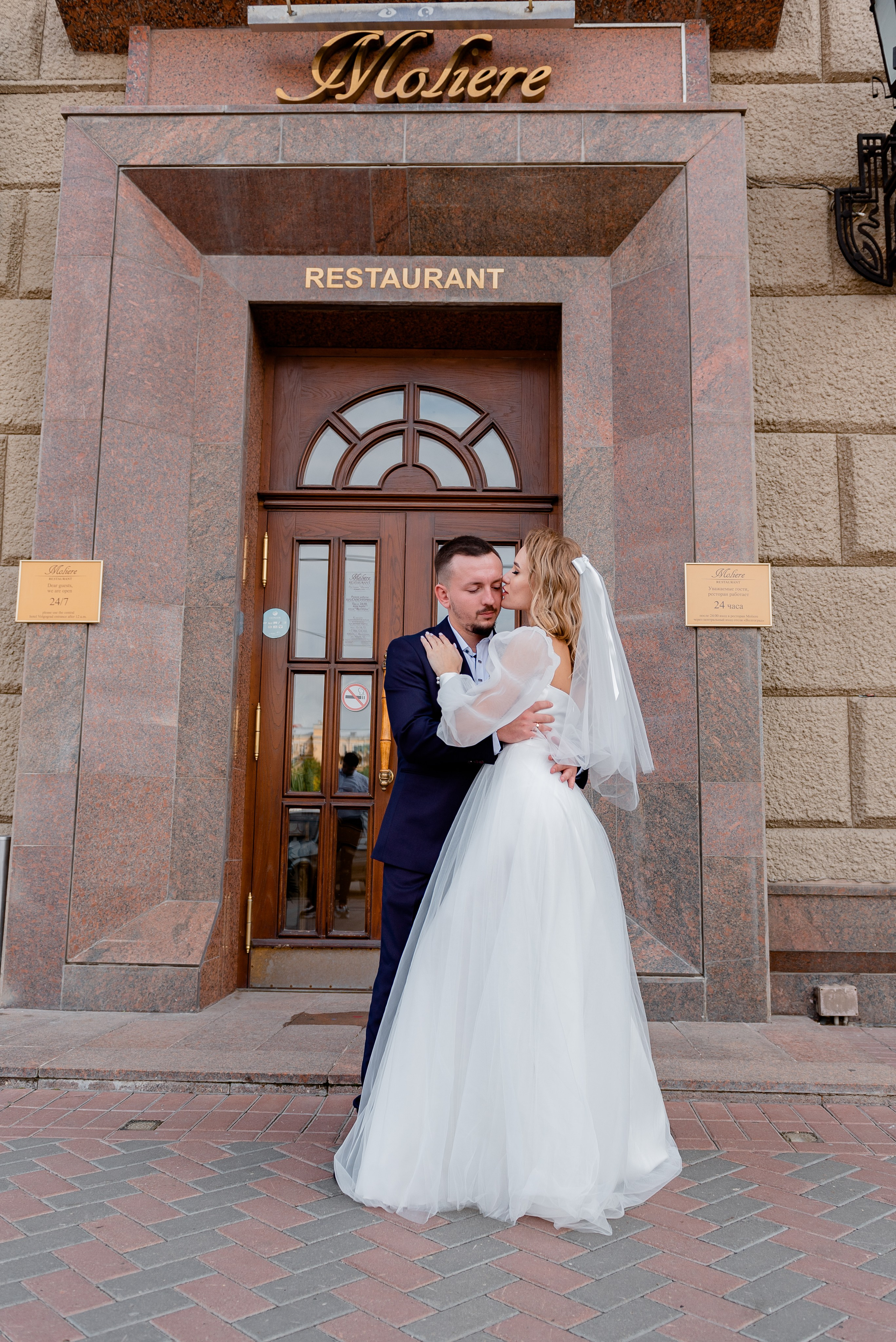 Ваня и Валерия. Фотограф Татьяна Иванчикова