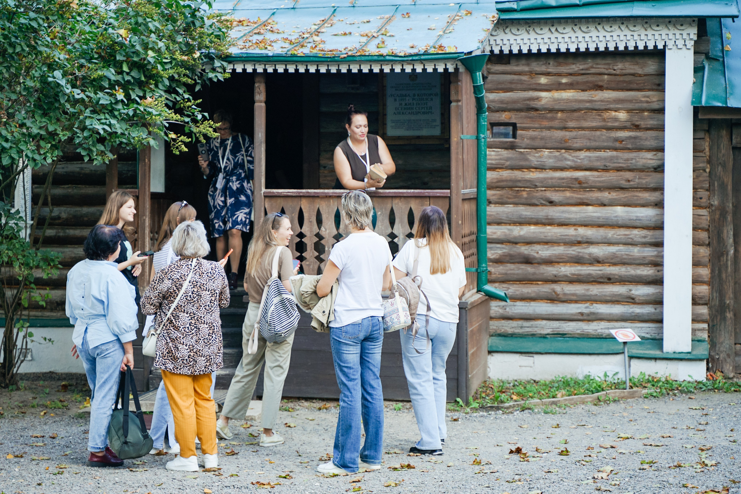 Форум добровольцев ЦФО 2023. Фотограф Надежда Погребняк | Рязань | Москва