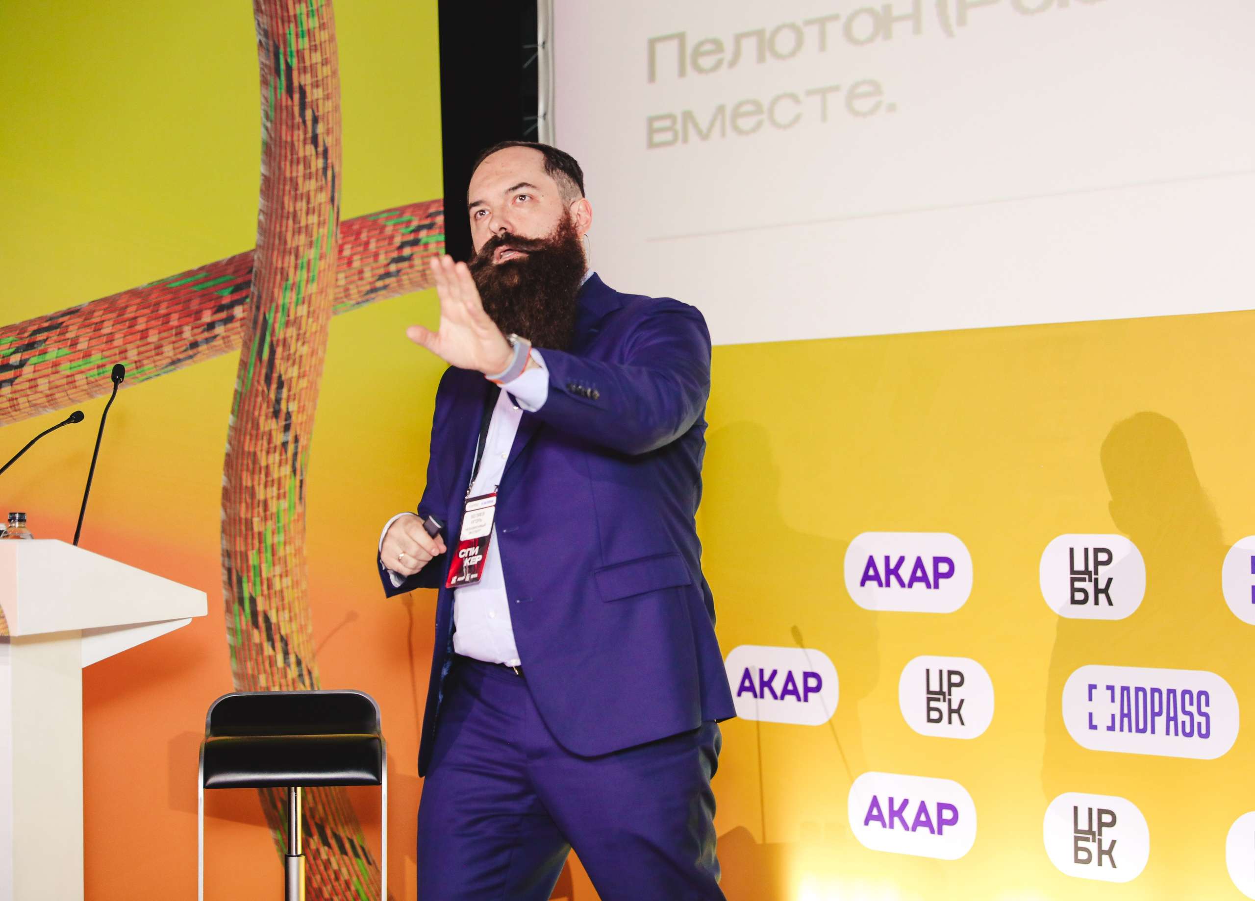 Назад в будущее. Готовы ли вы к хорошим временам?. Фотографии Media Direction Group