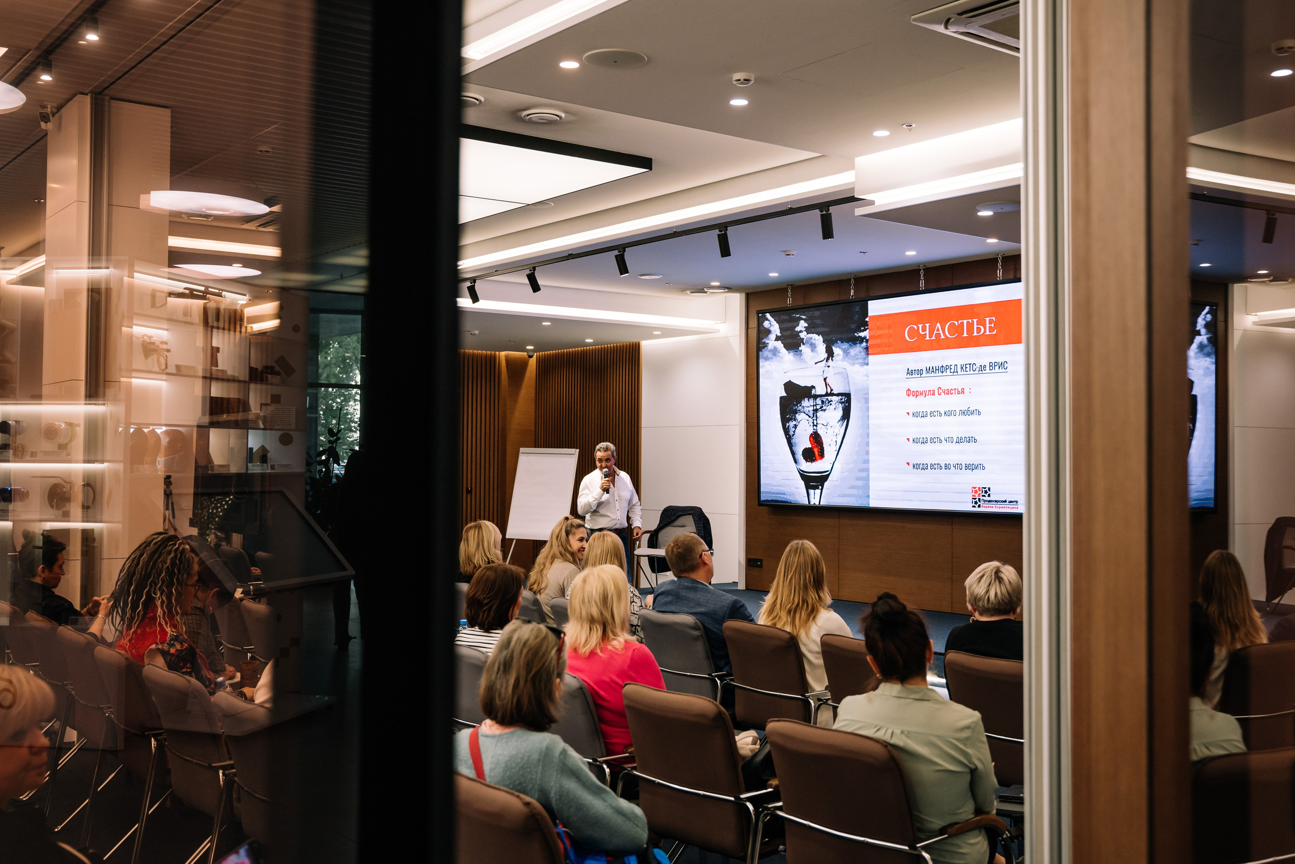 Конференции. Ульяна Ремезова | Фотограф | Челябинск