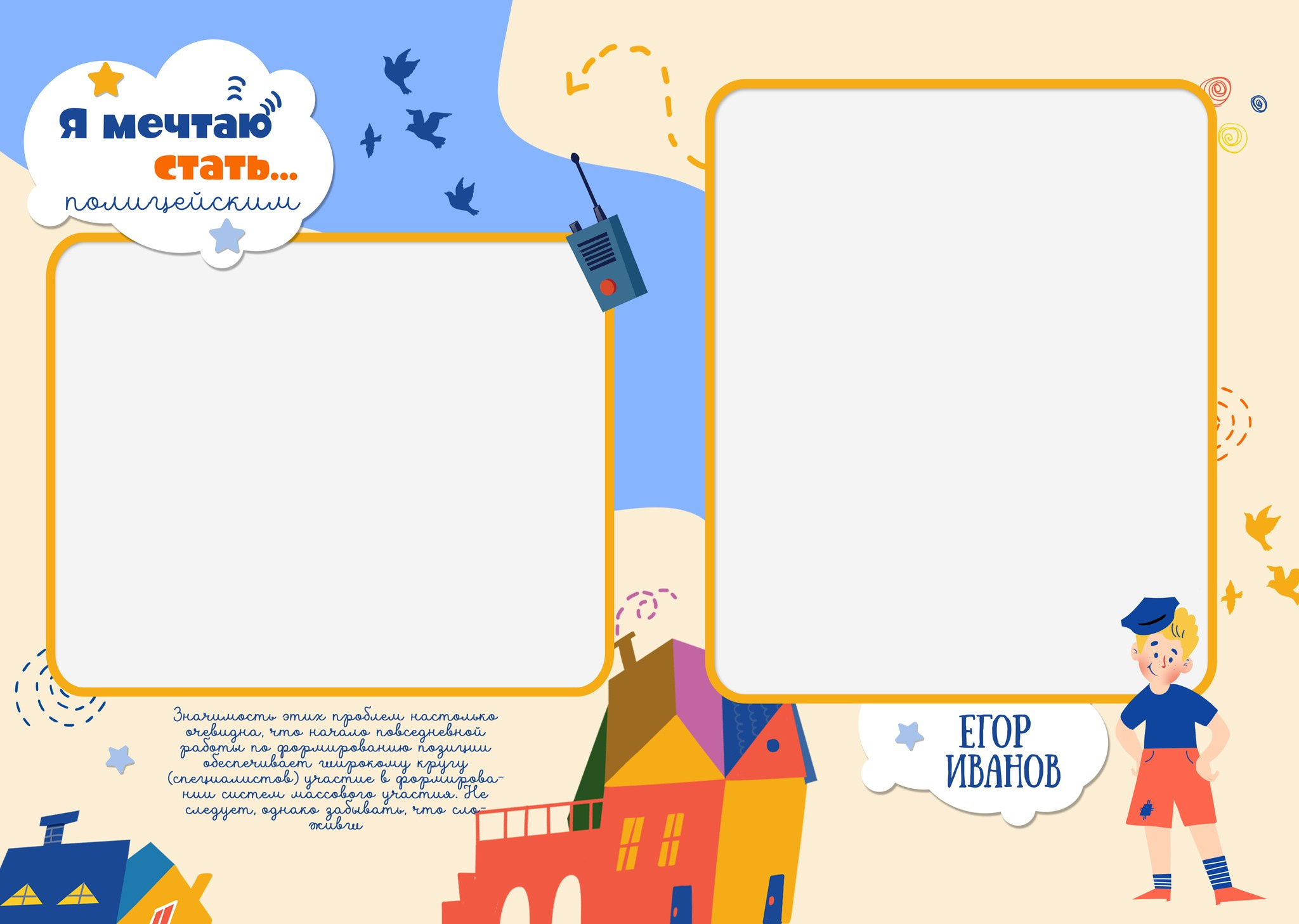 Начальная школа (1-4 класс). Https://malovafoto.ru