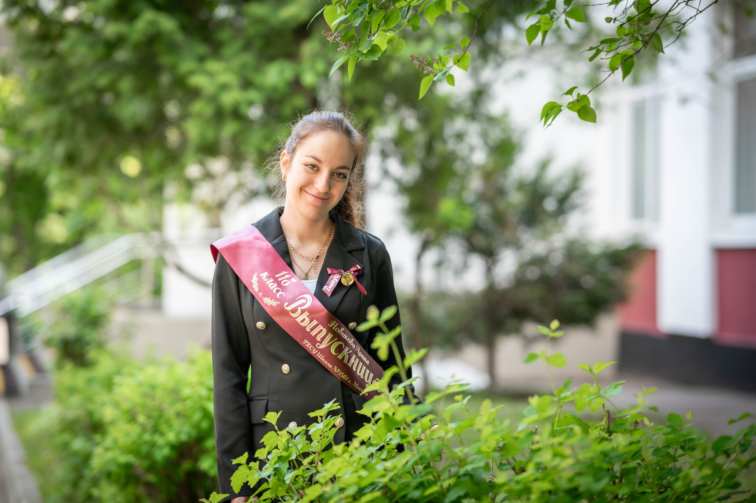 Последний звонок