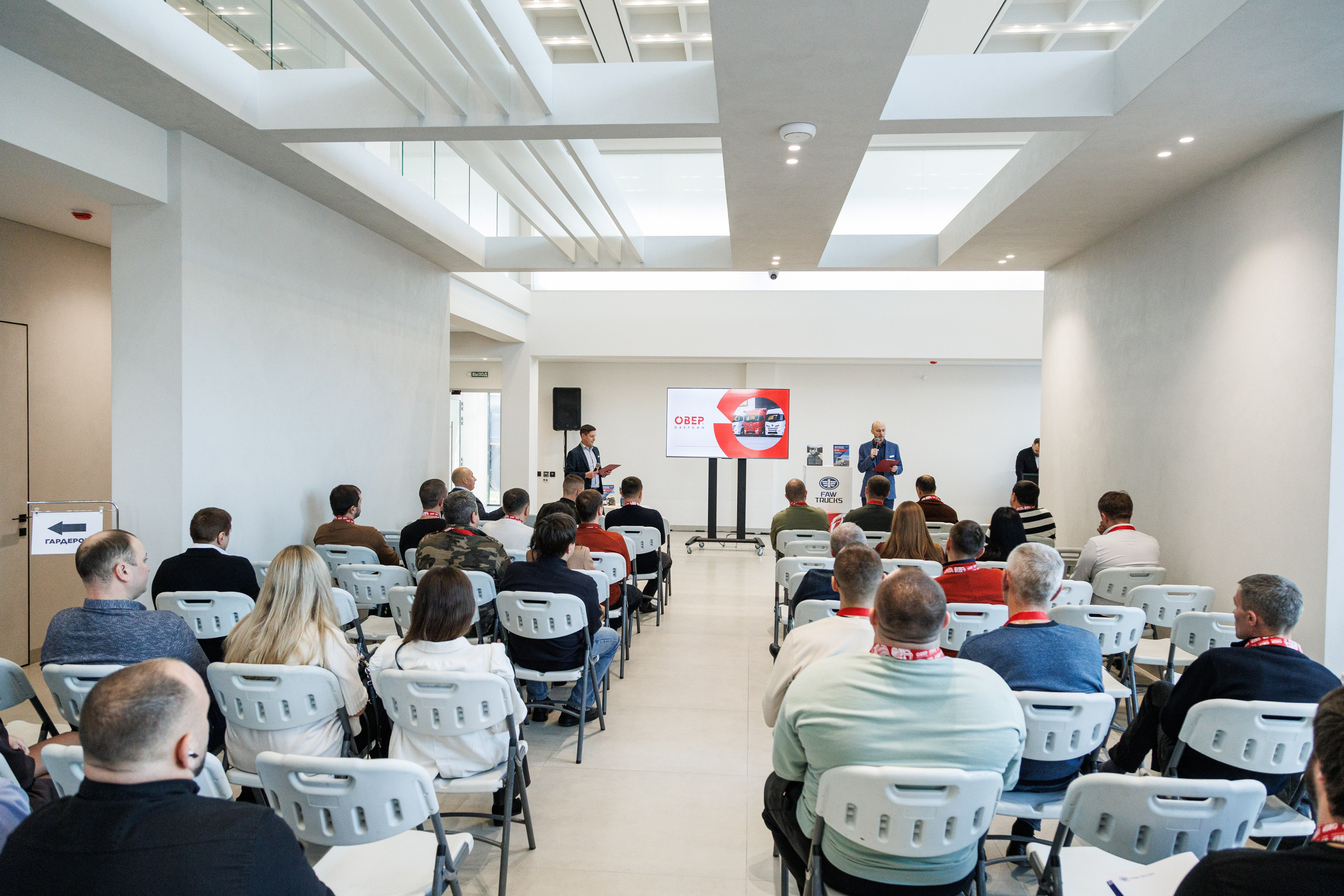 Оверкон. Https://andreysolodov.ru