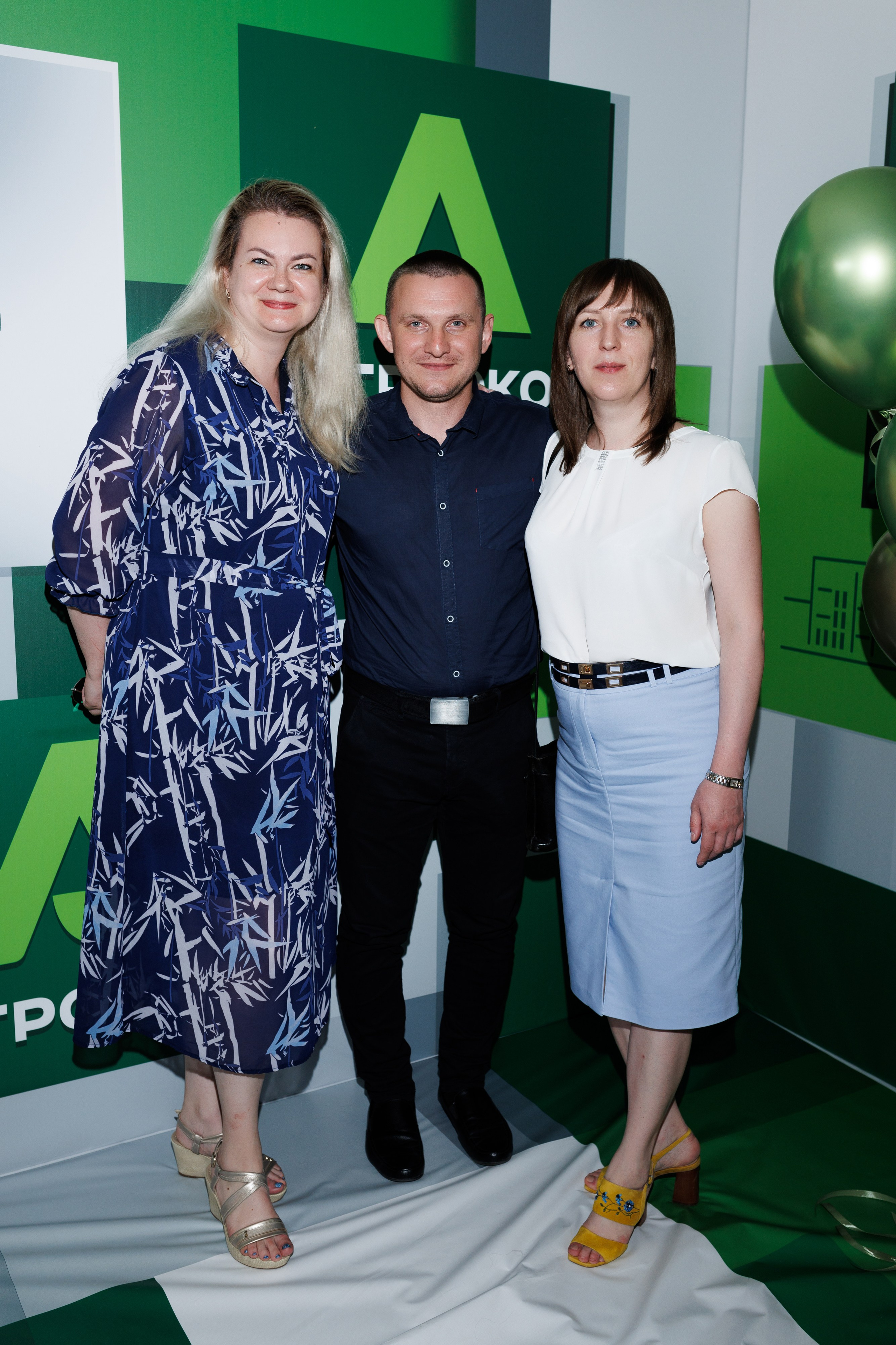 Агроэко итоговая конференция. Https://andreysolodov.ru